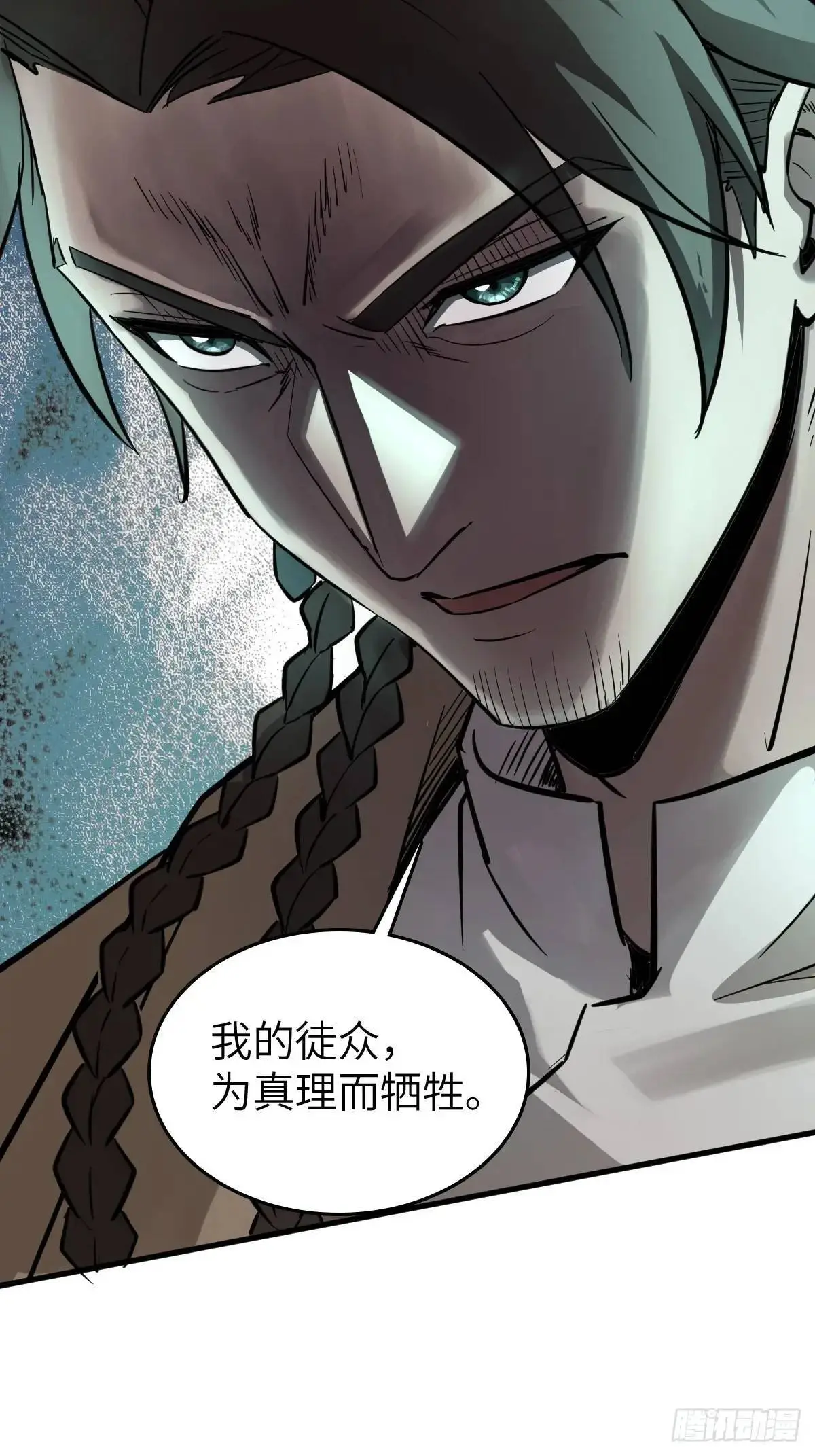 279 谋与强权62