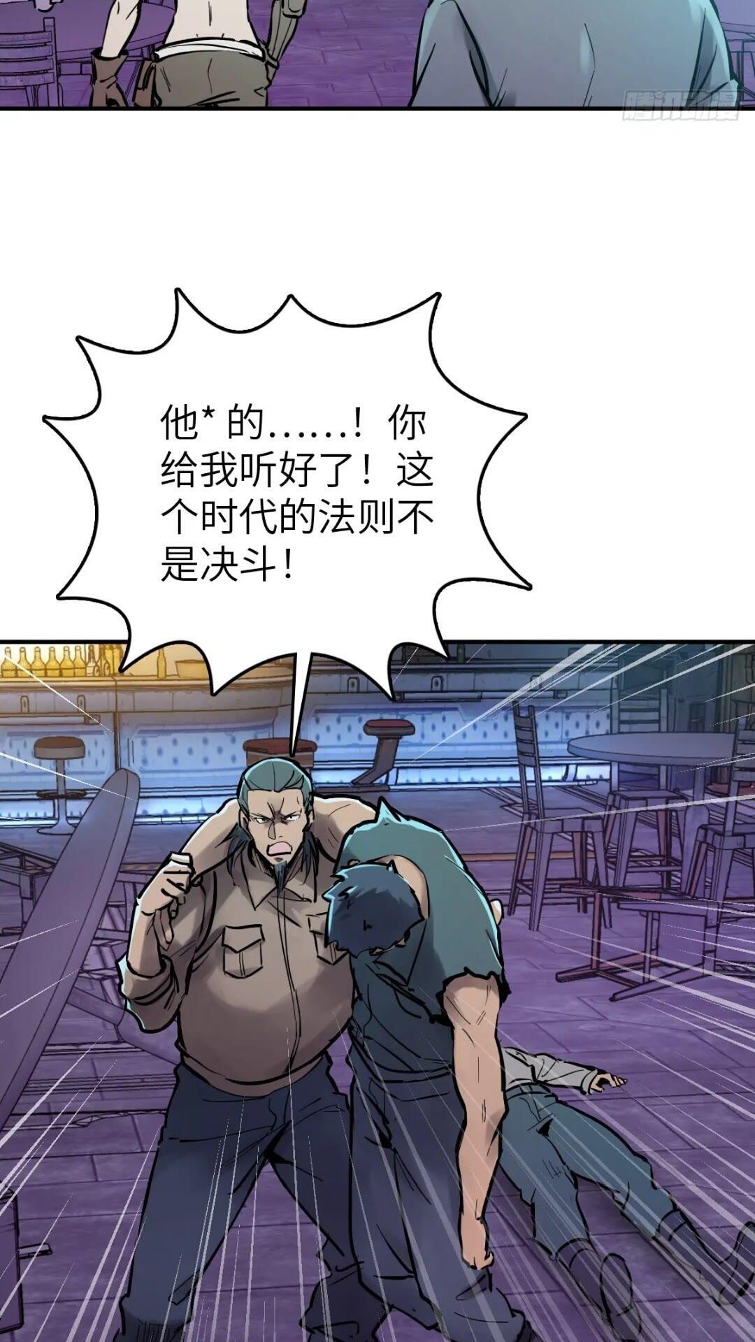 261 疯狂的肖克17