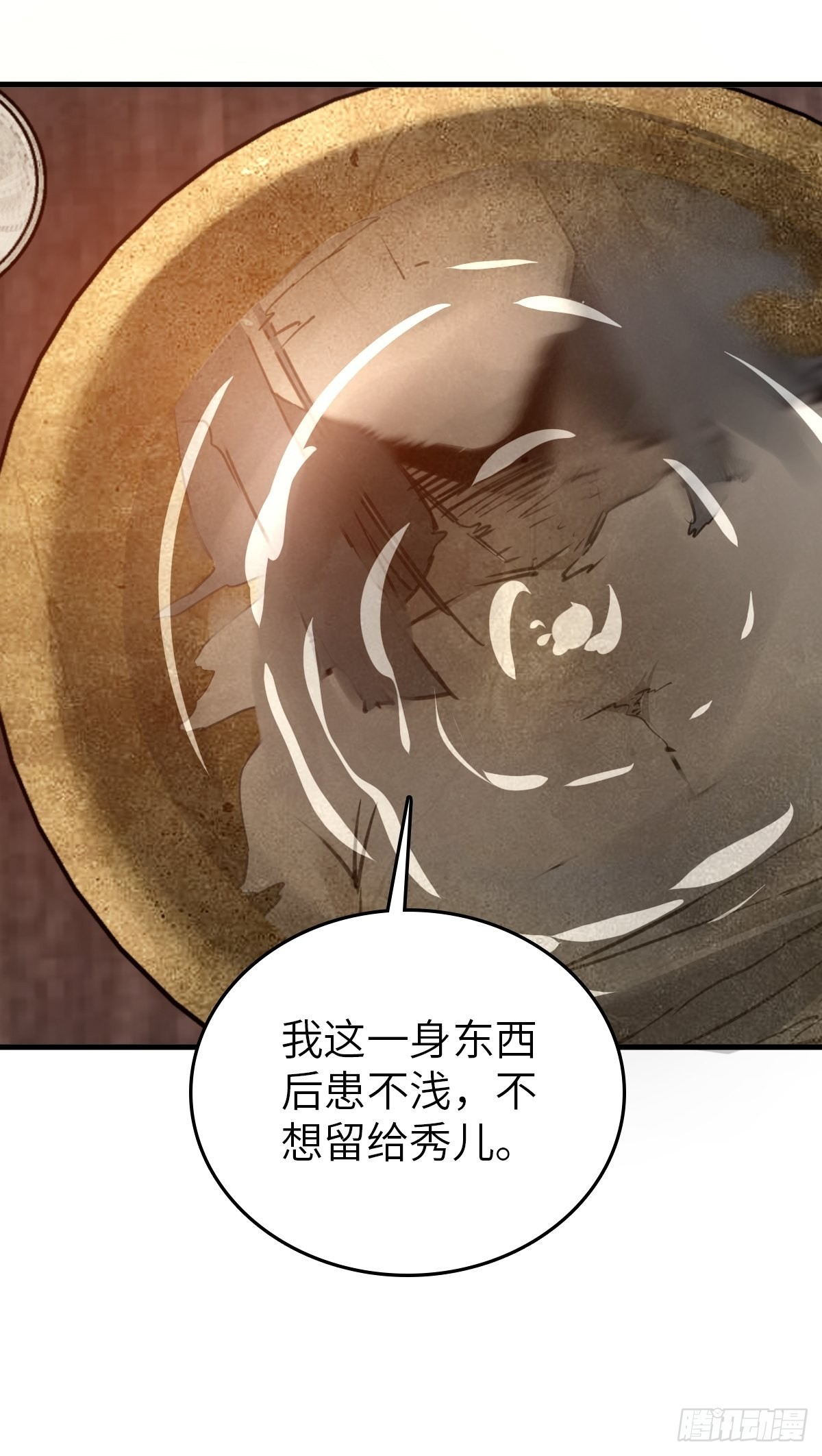 159 枪指虎门23