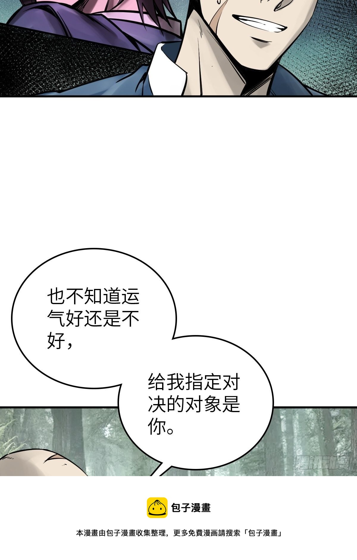 112 酱菜厂20