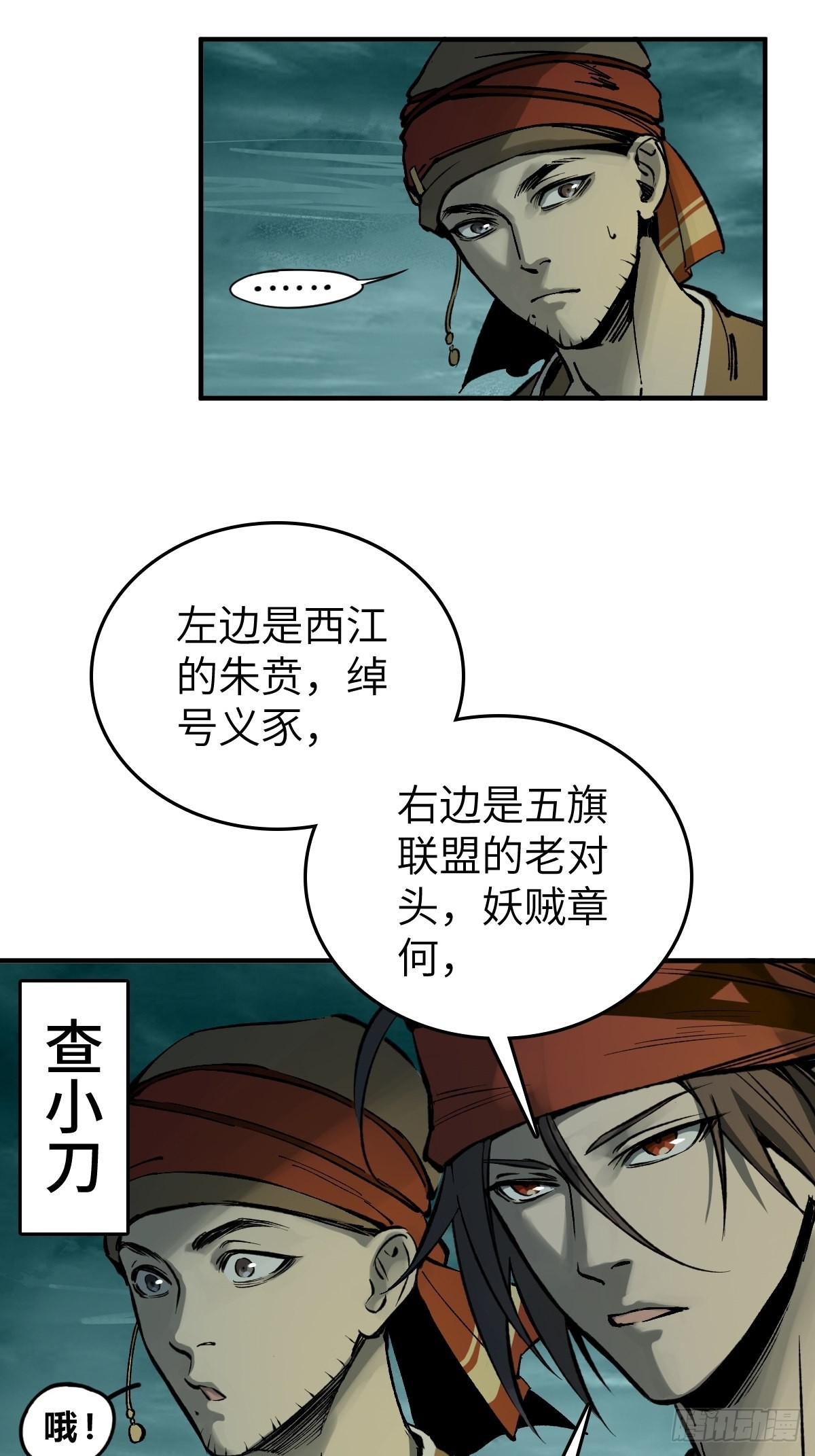 169 泉郎斗（一）7