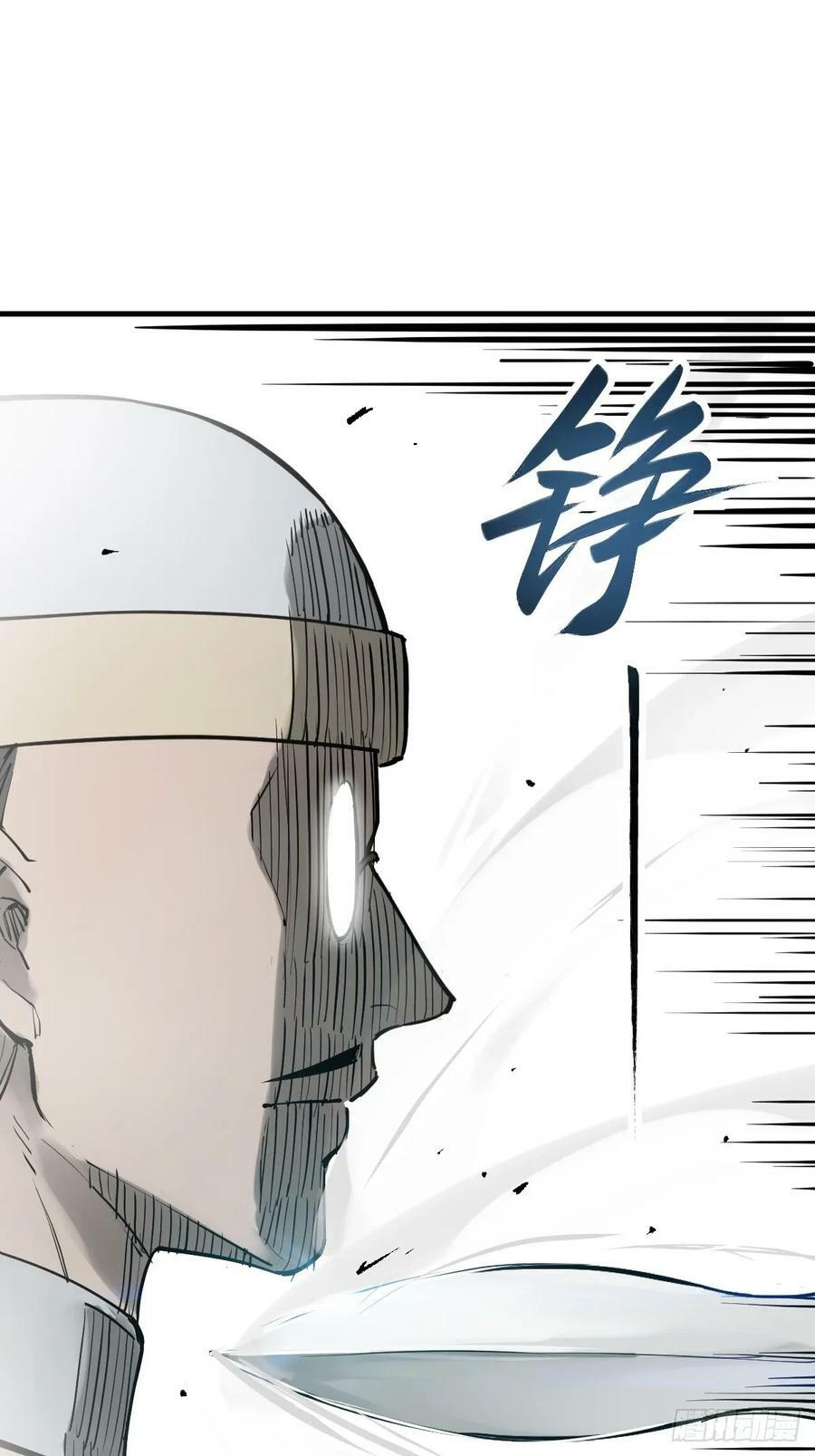 219 破局（下）44