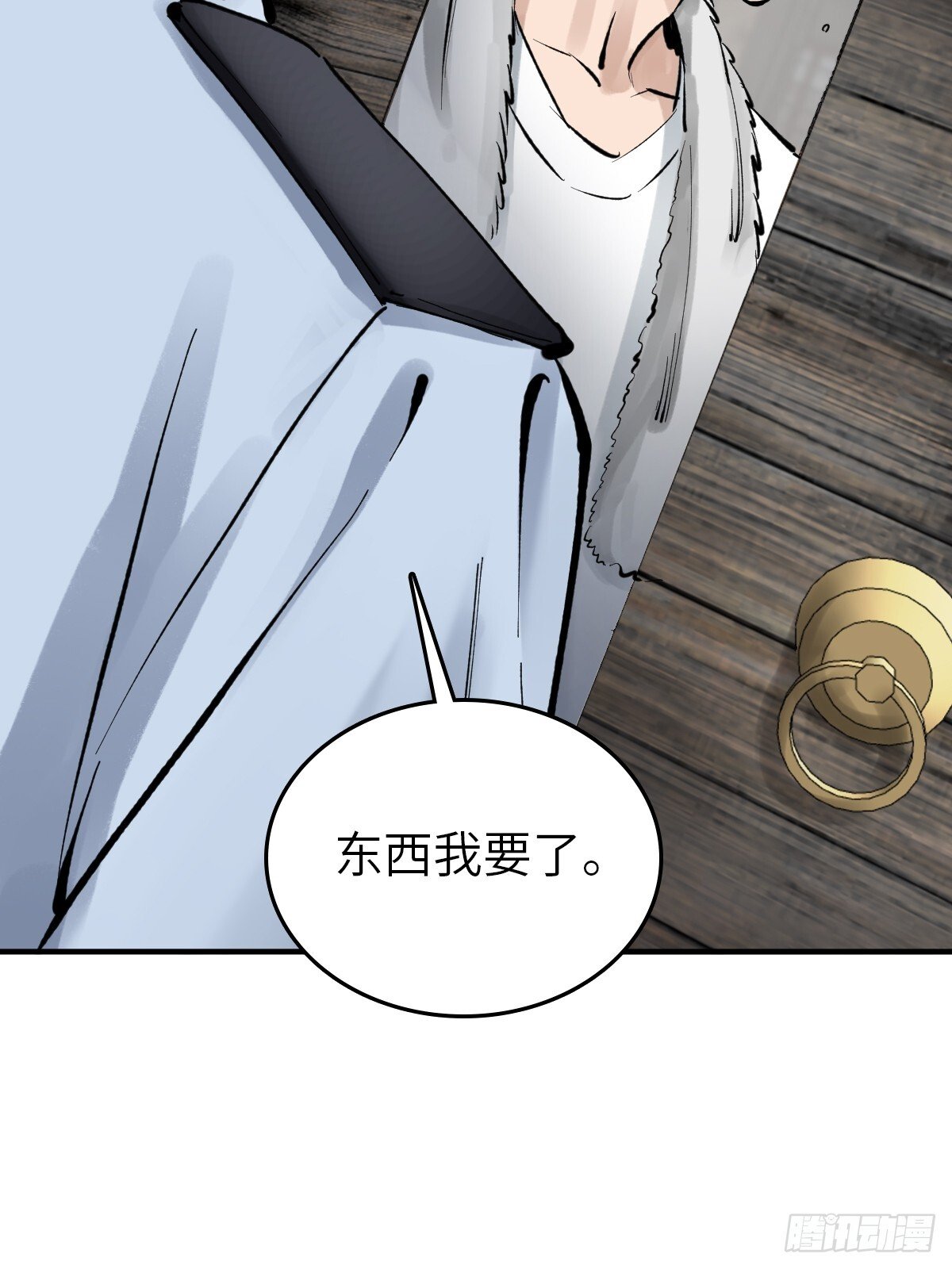 246 邀请41