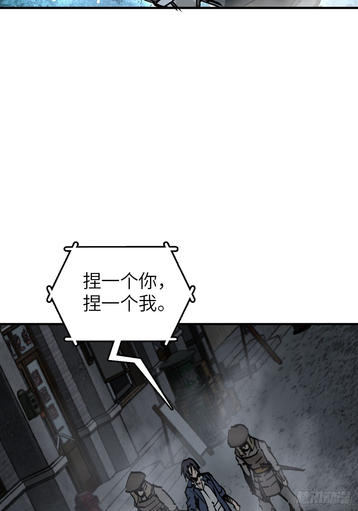 106 吼一嗓子94