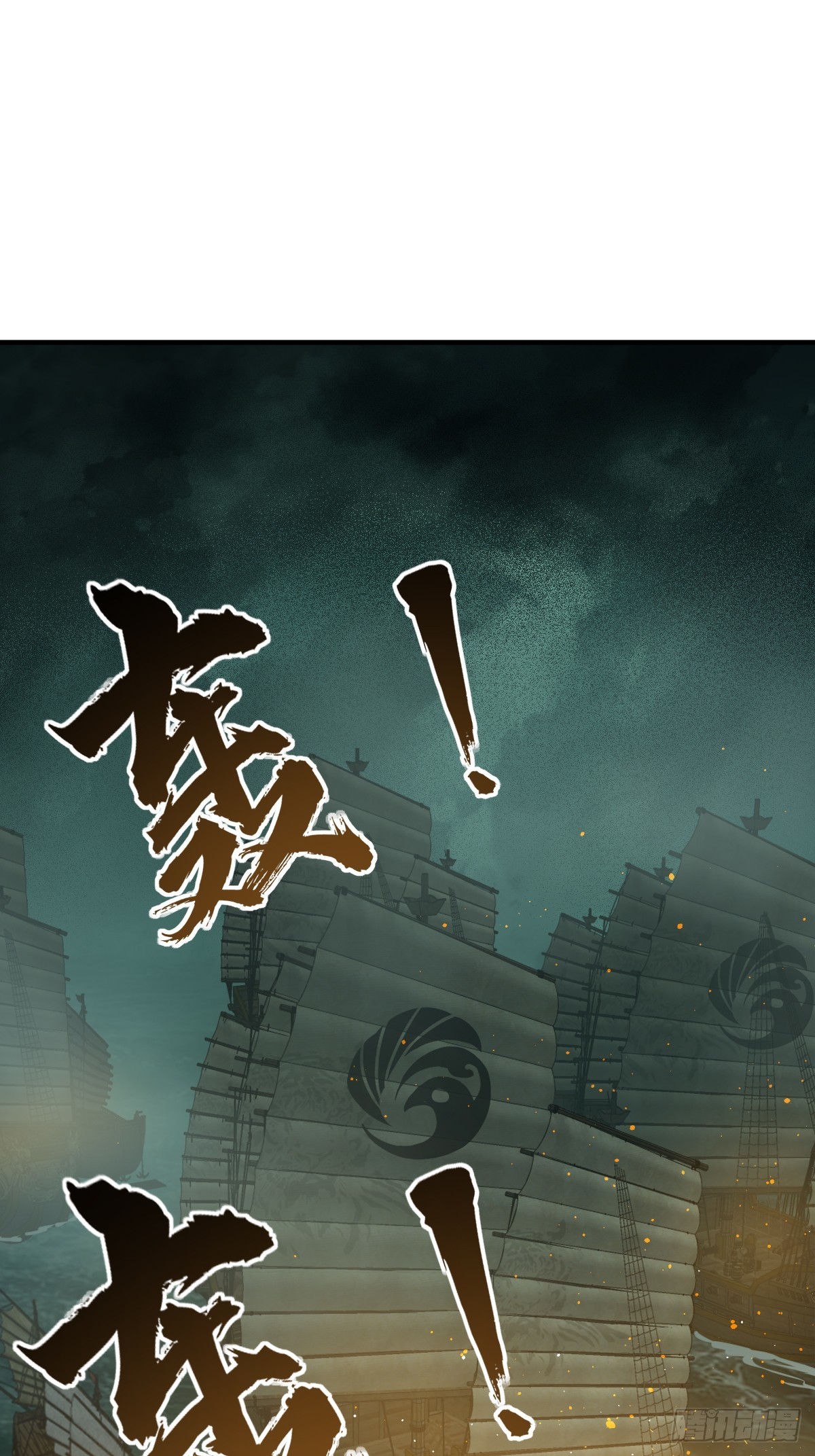 175 螳螂，蝉，黄雀（下）1