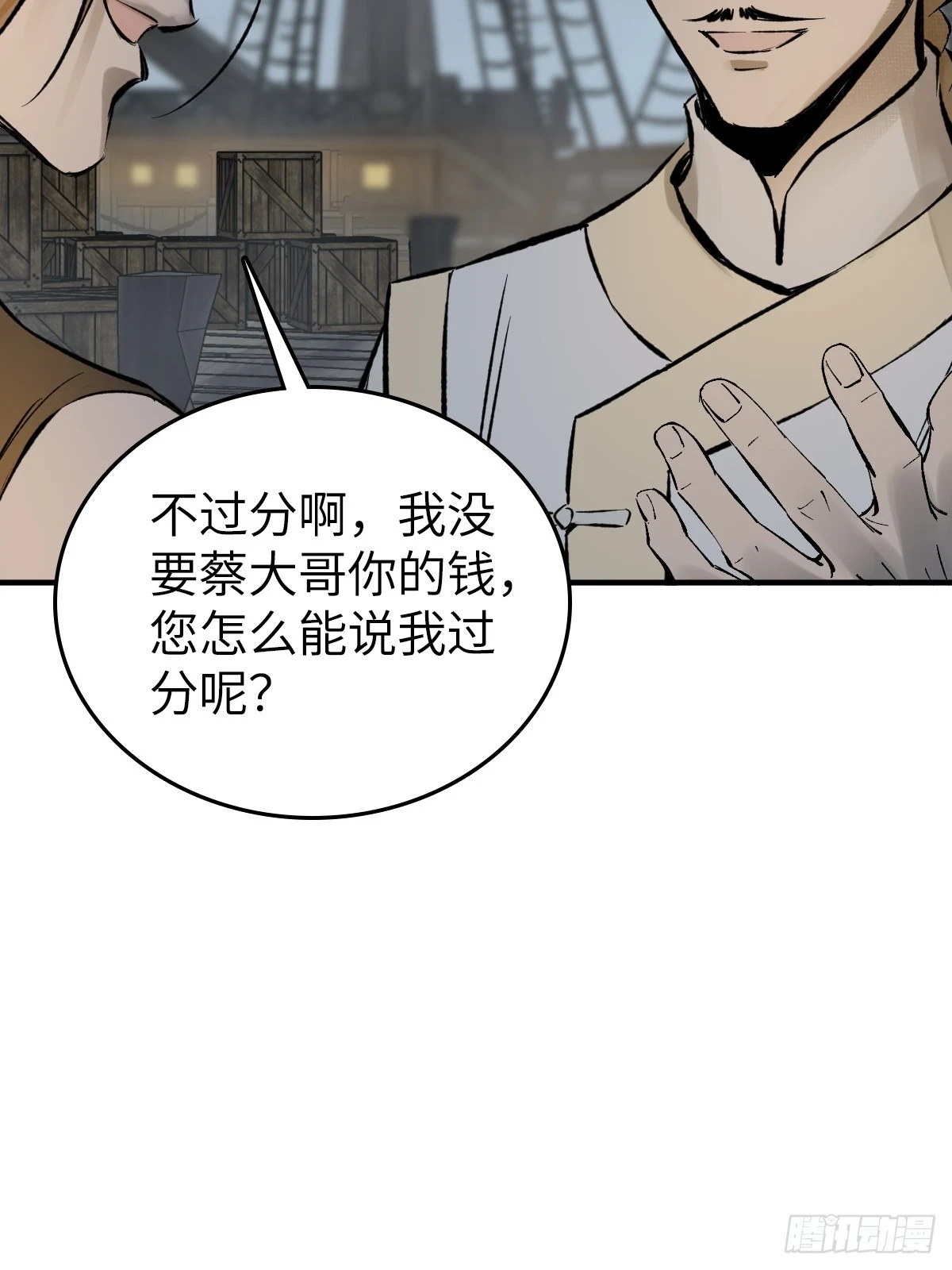 190 不给，送客66