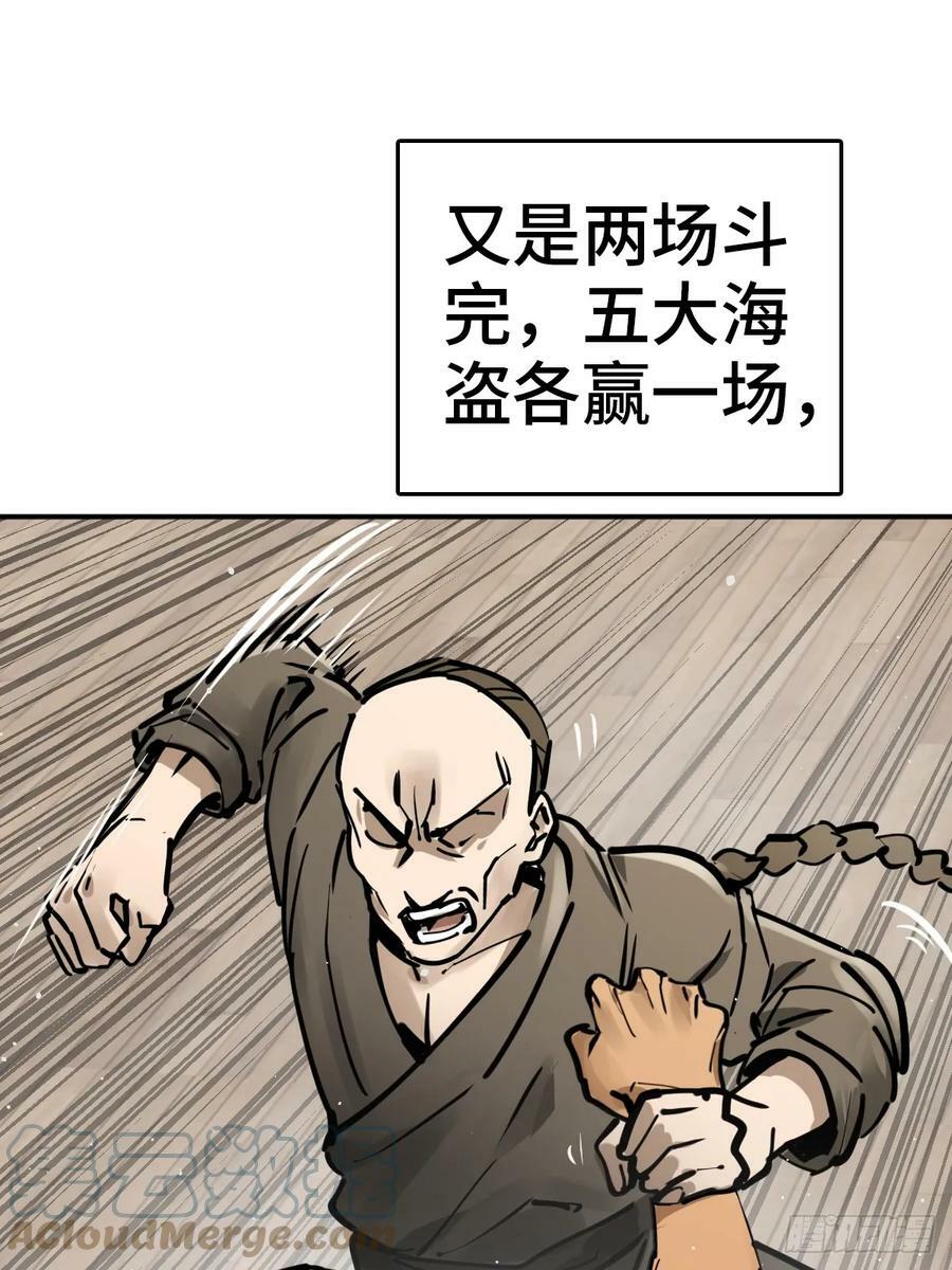 207 禁婆66