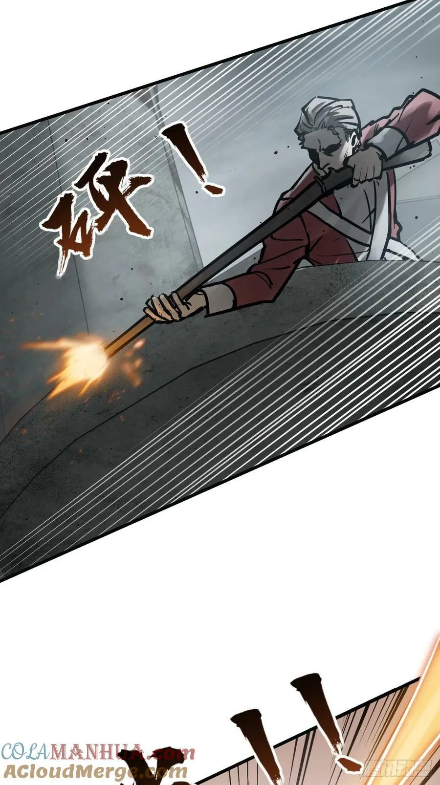 226 大盗枭声（三）3