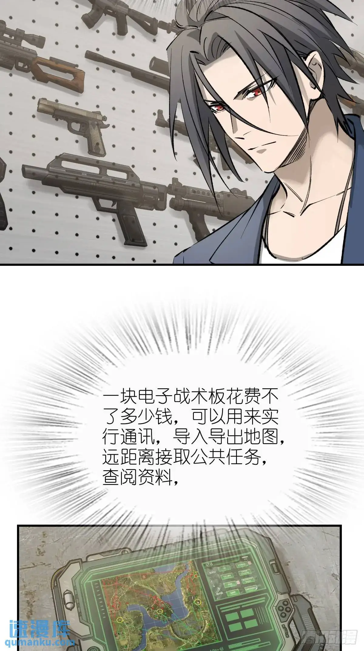285 余束的踪迹28