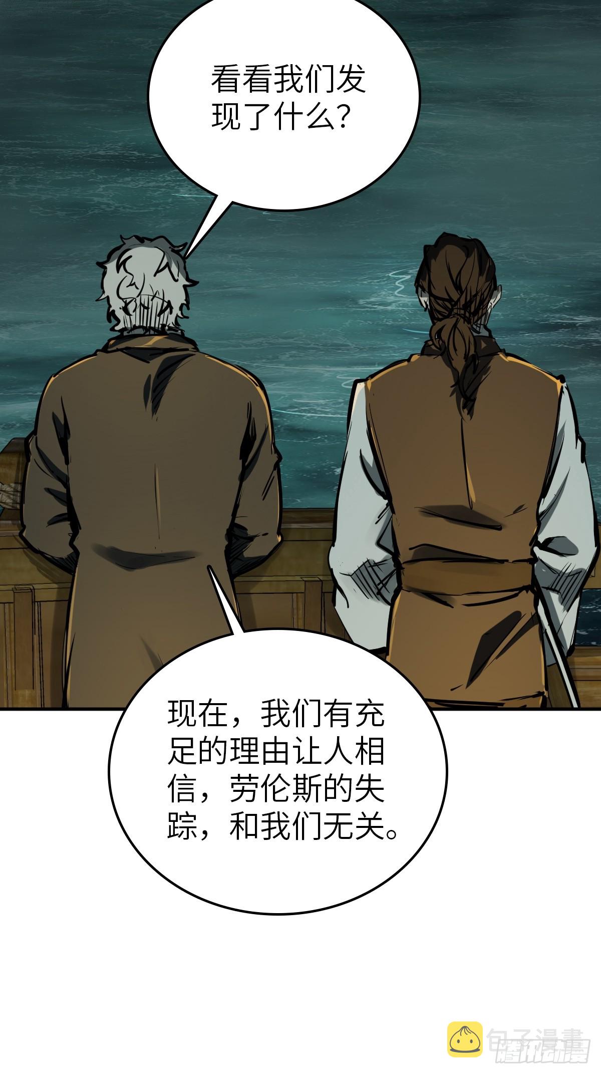 173 泉郎斗（五）64