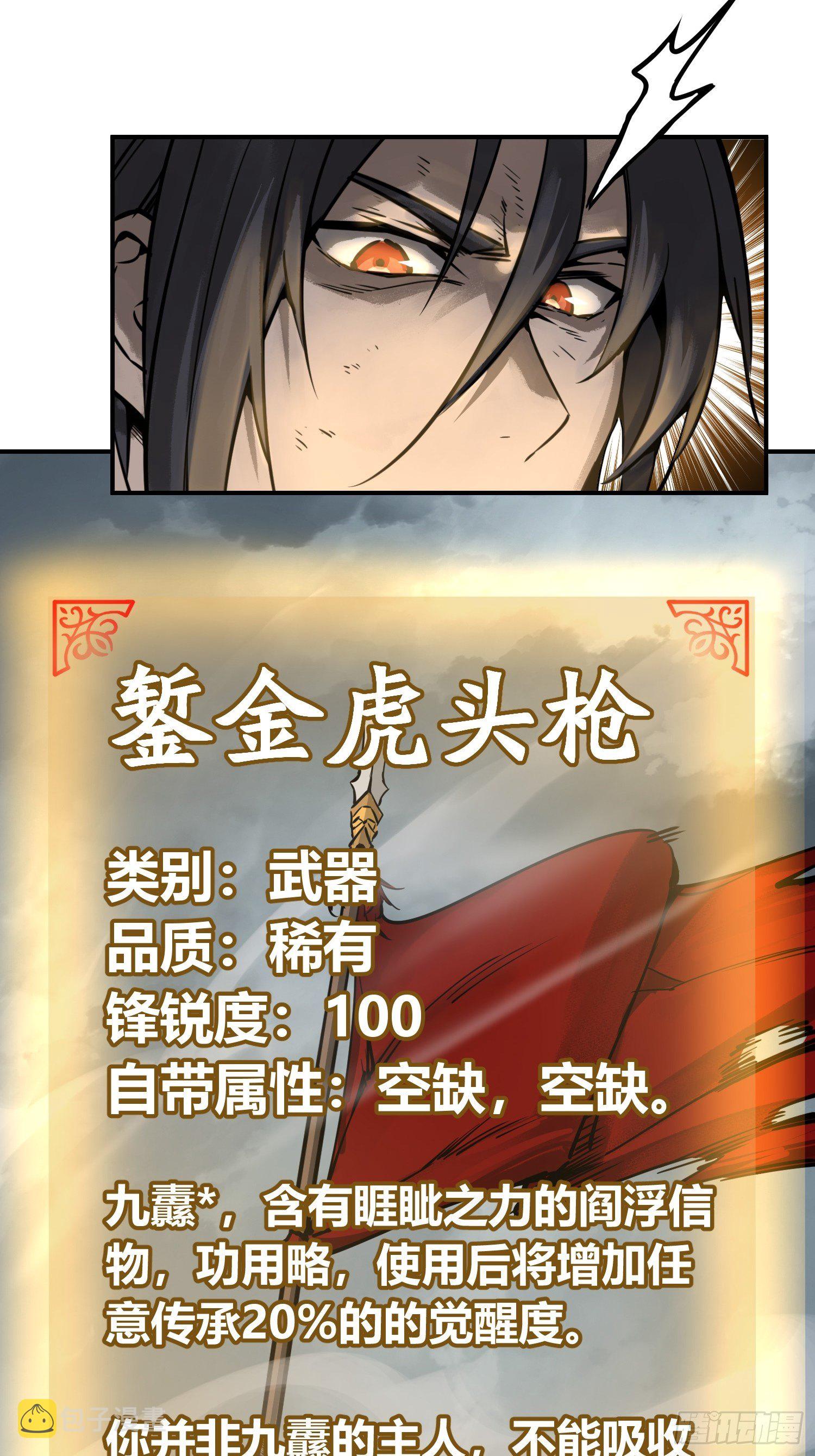 089 一挑二（中）29