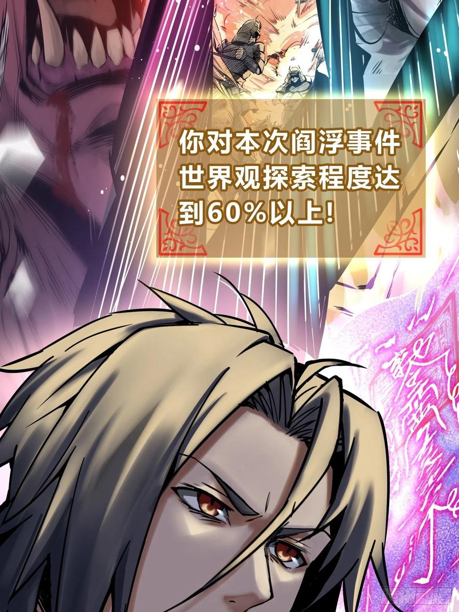 054 天师道52