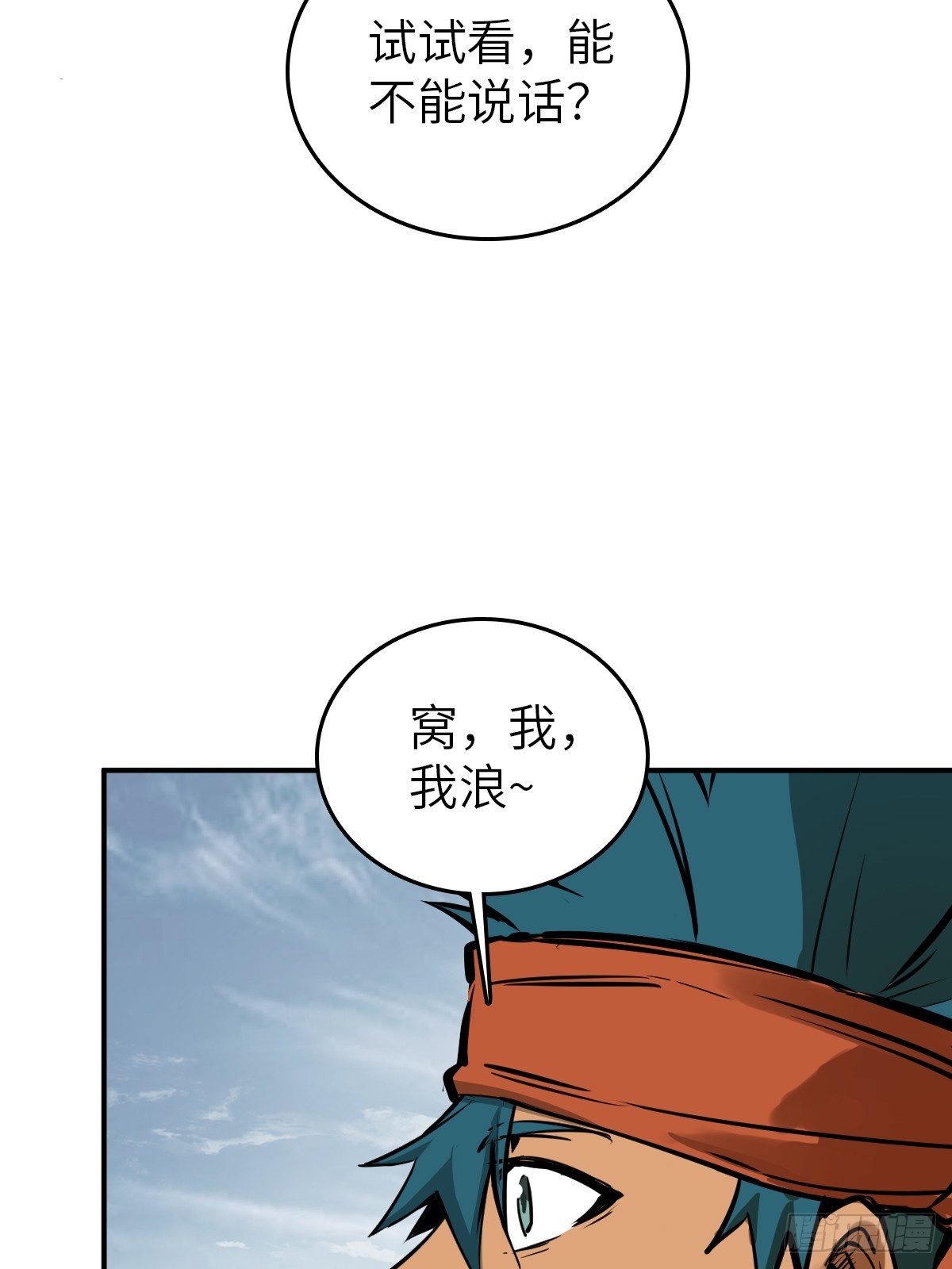179 收获与出发6