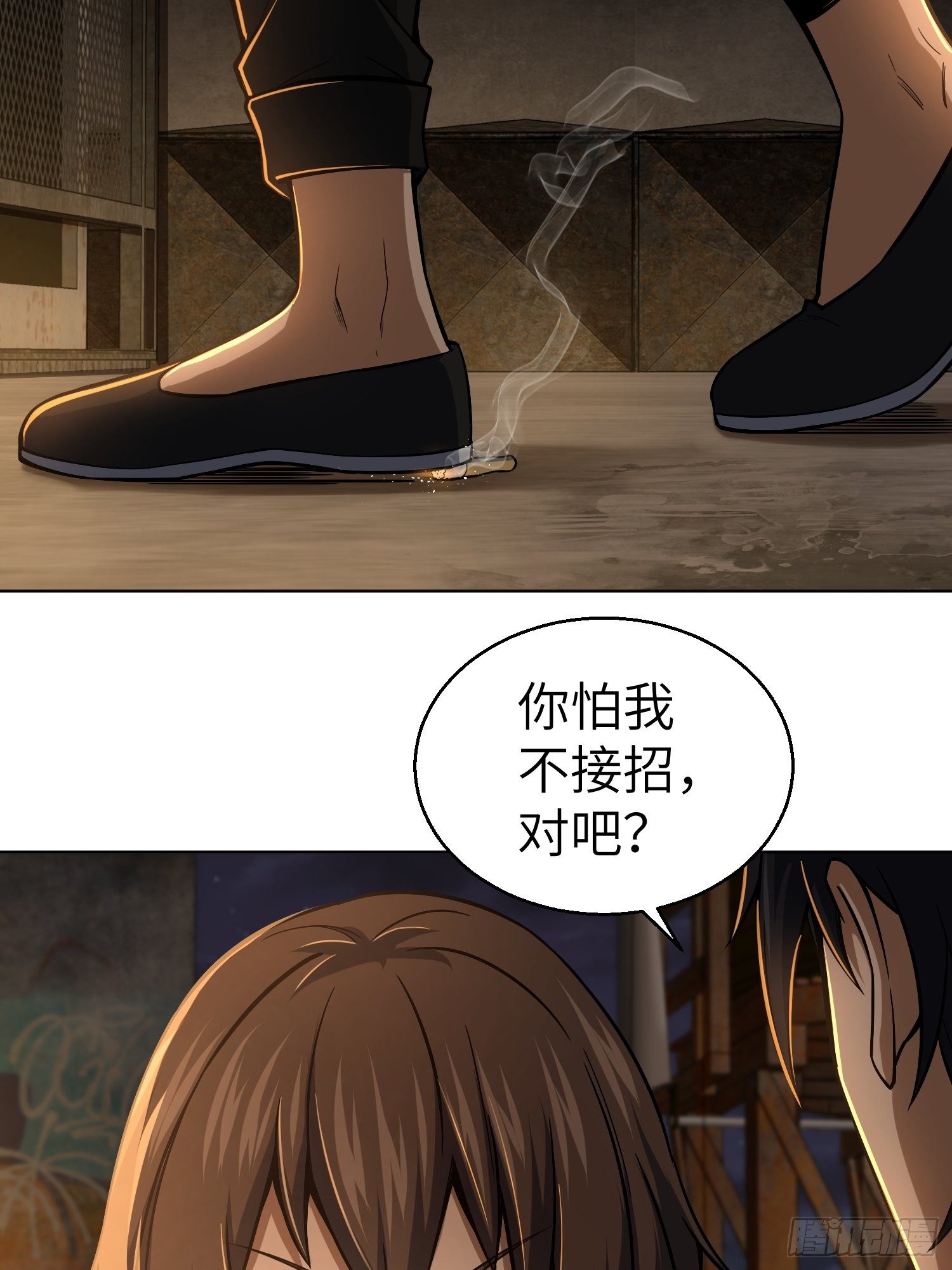 第十二回 出现！同行者36