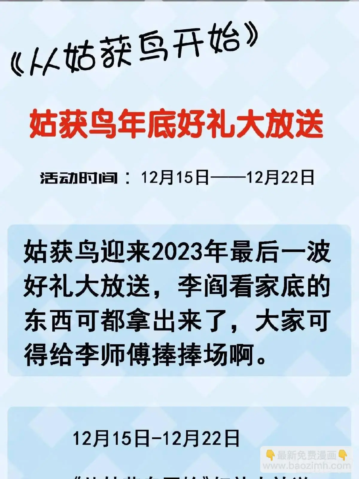 288 至高五阶！91