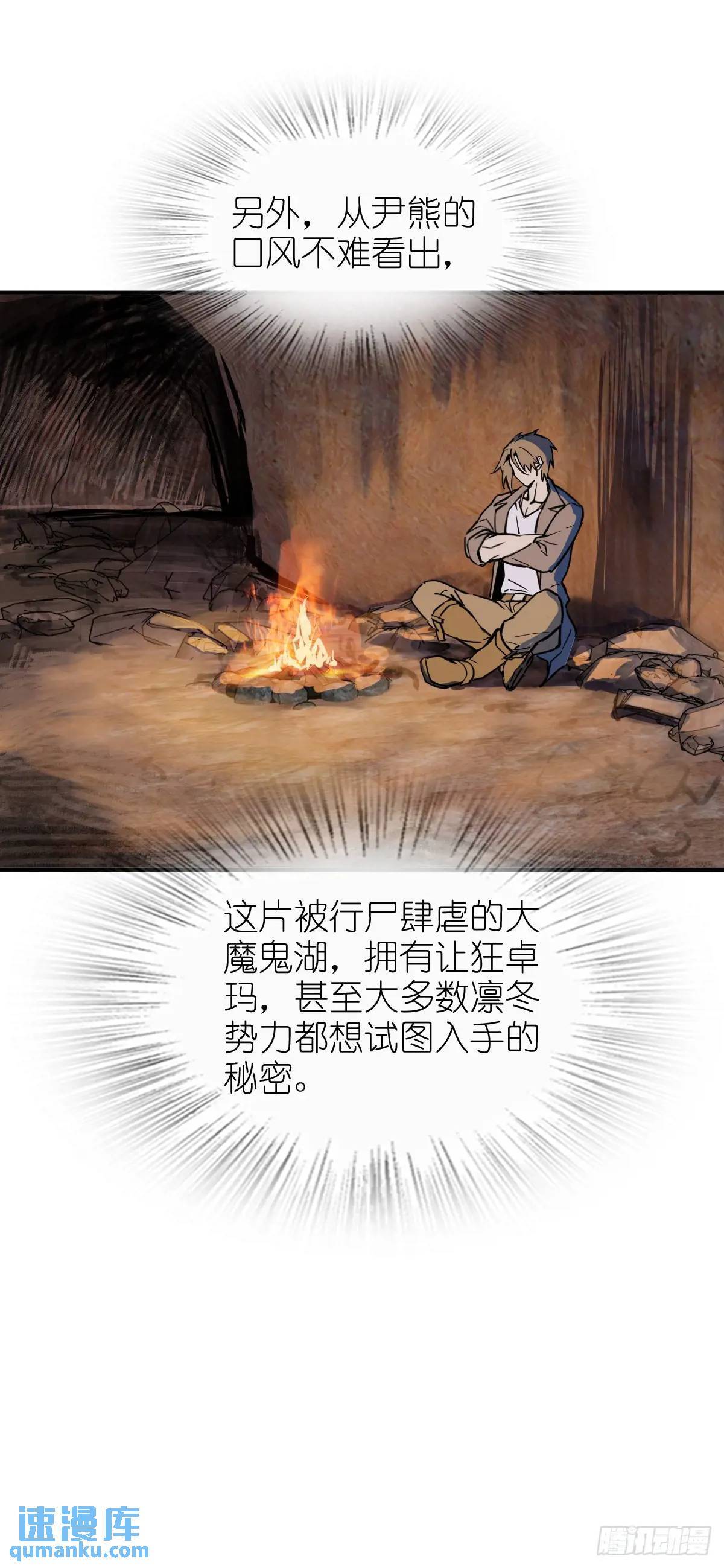 264 狂卓玛的目的79
