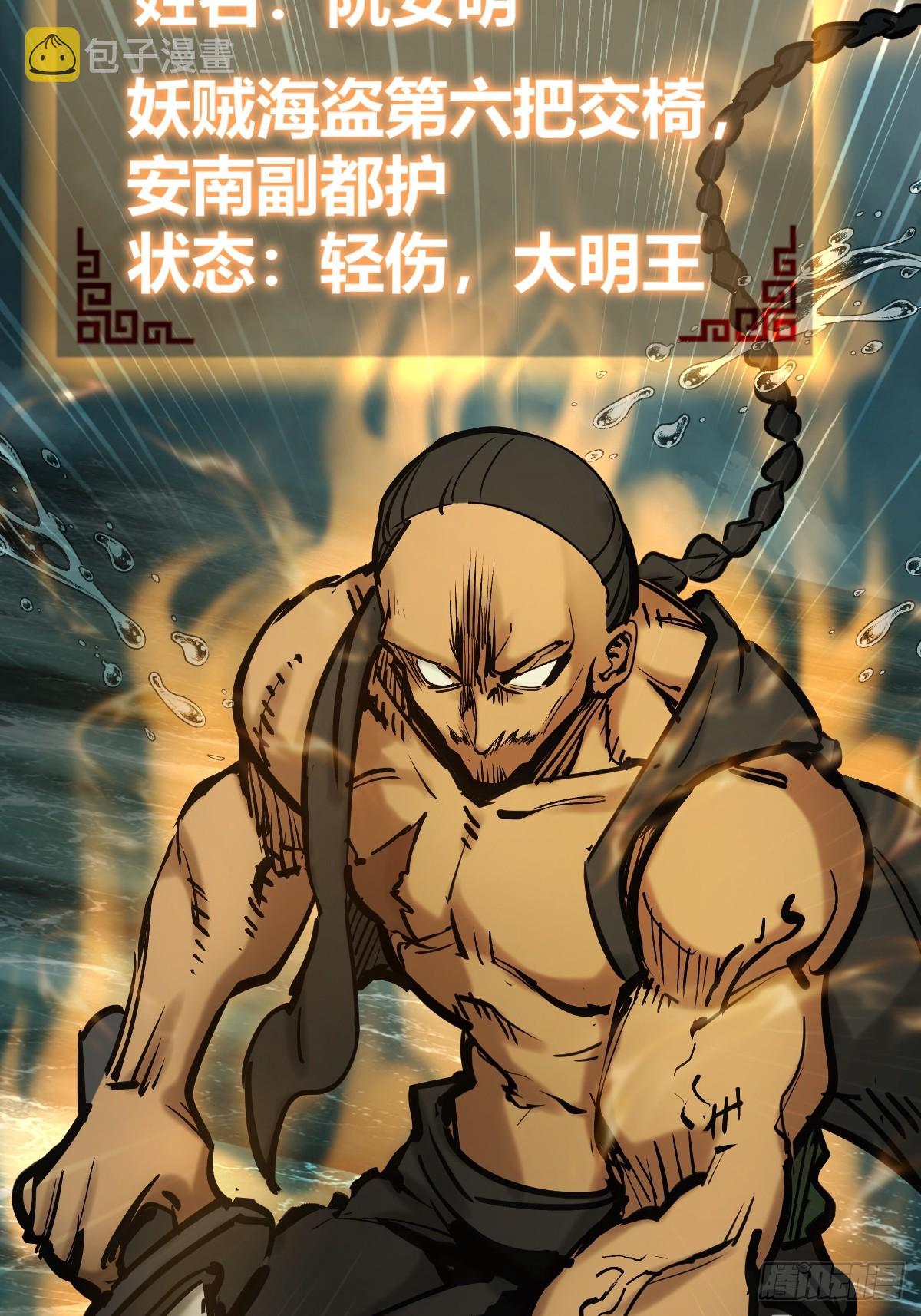 173 泉郎斗（五）26