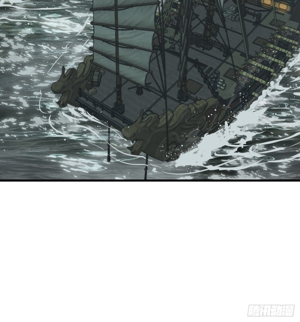 161 匪焰滔天67