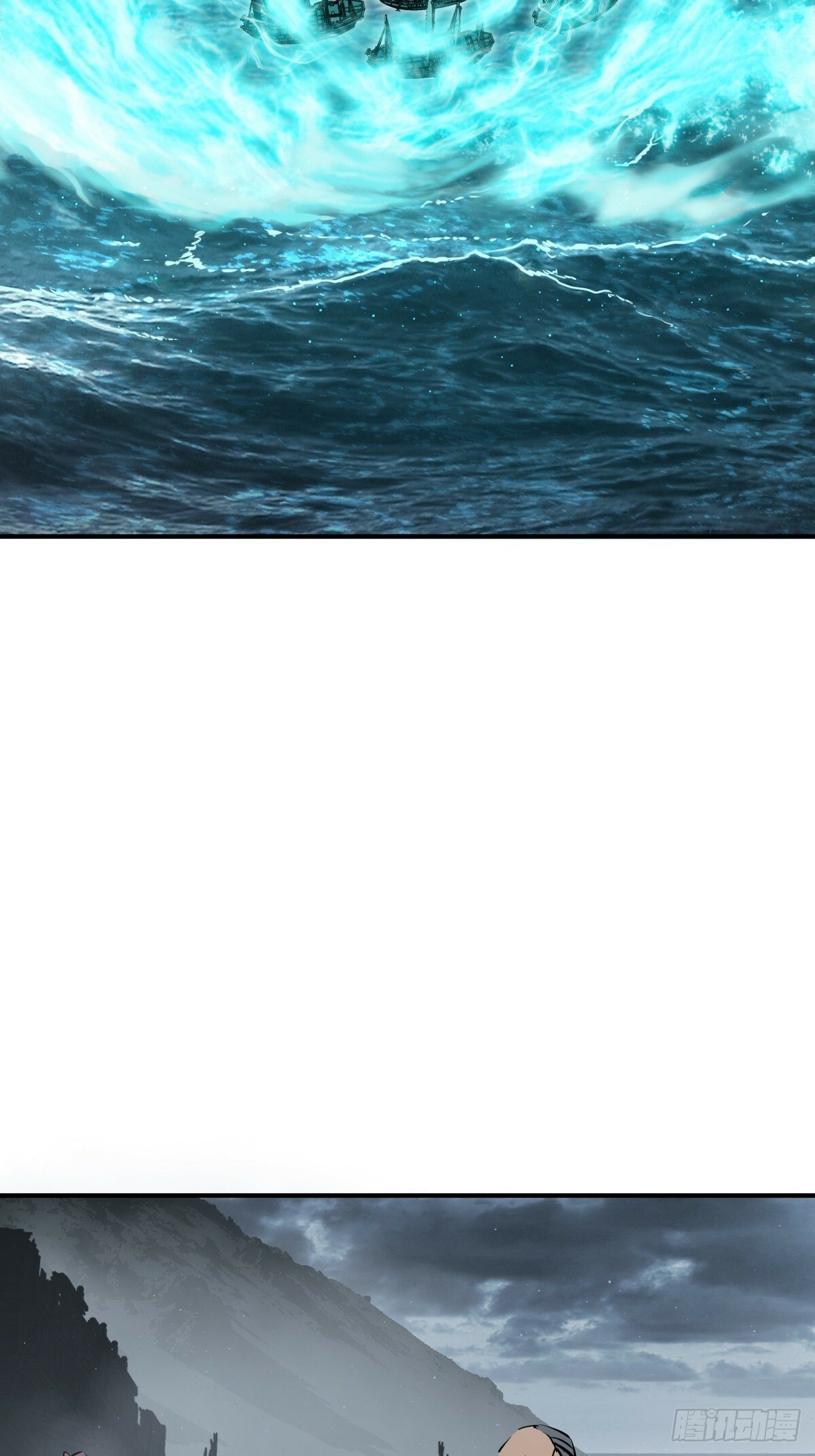 236 丹焰煮海84