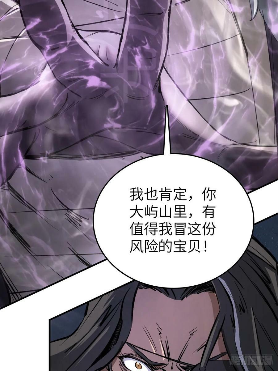 232 学舌32