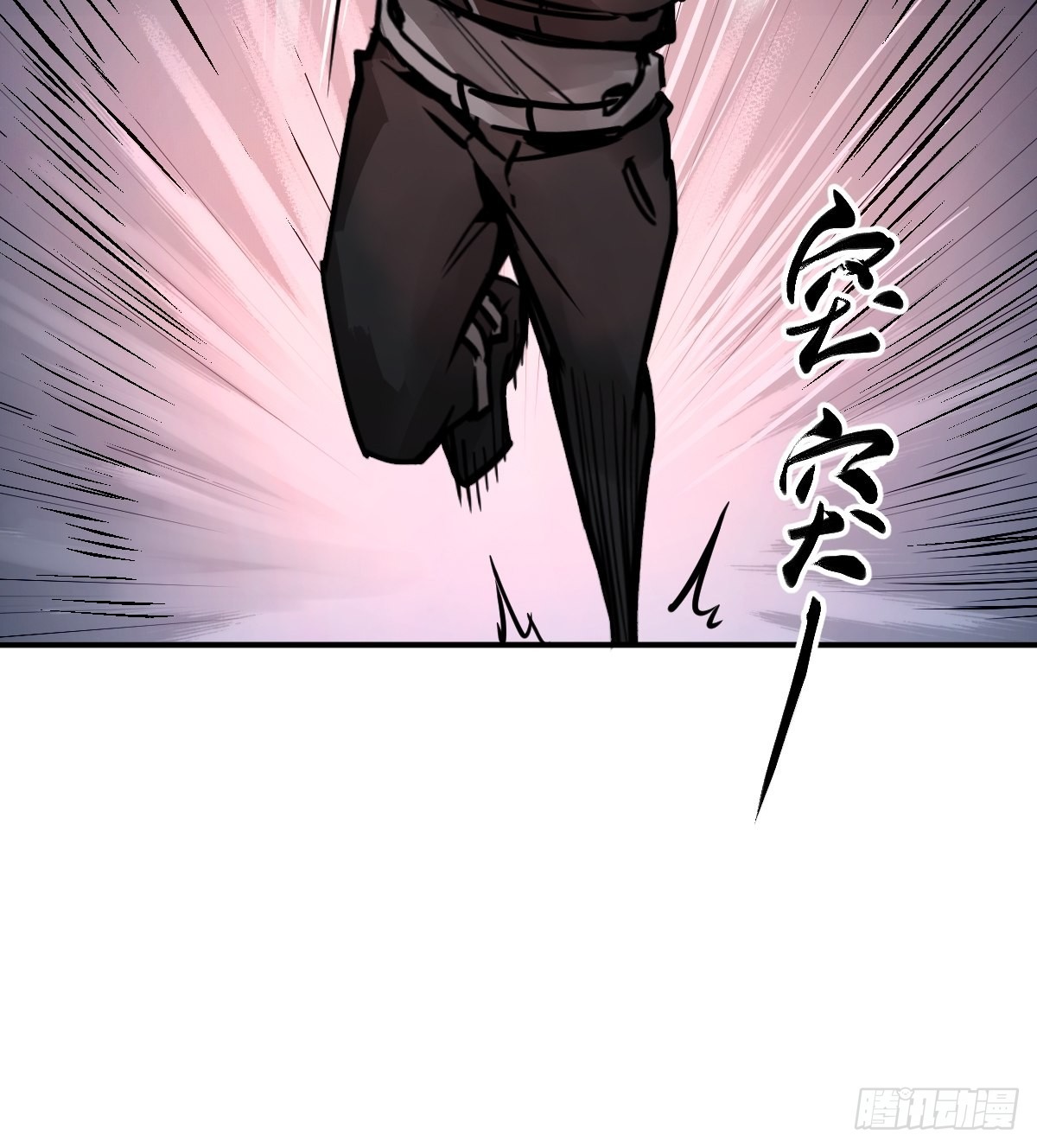 139 只能拼了48