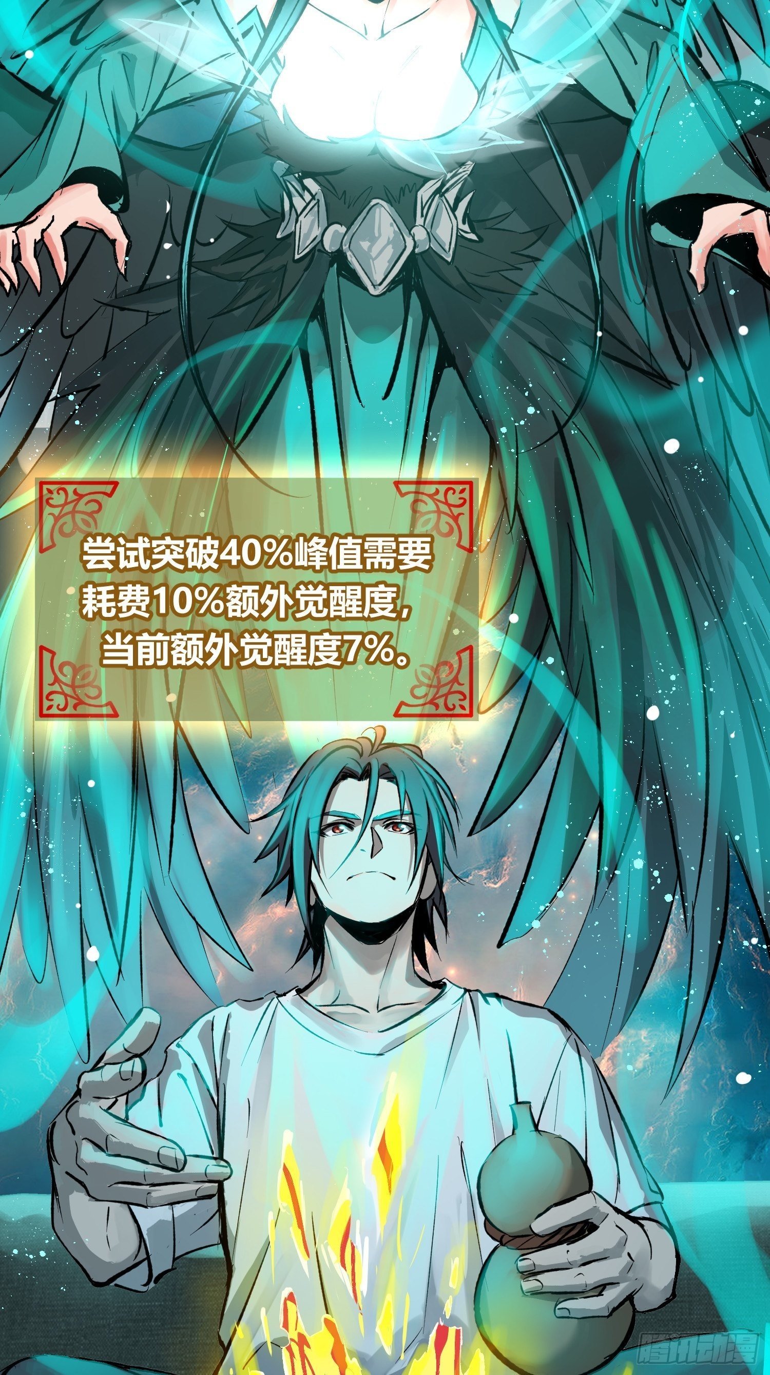 096 两个女人34