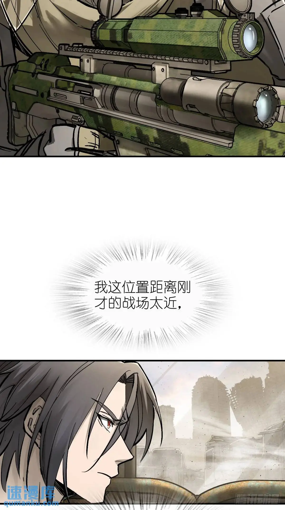 266 宋左64