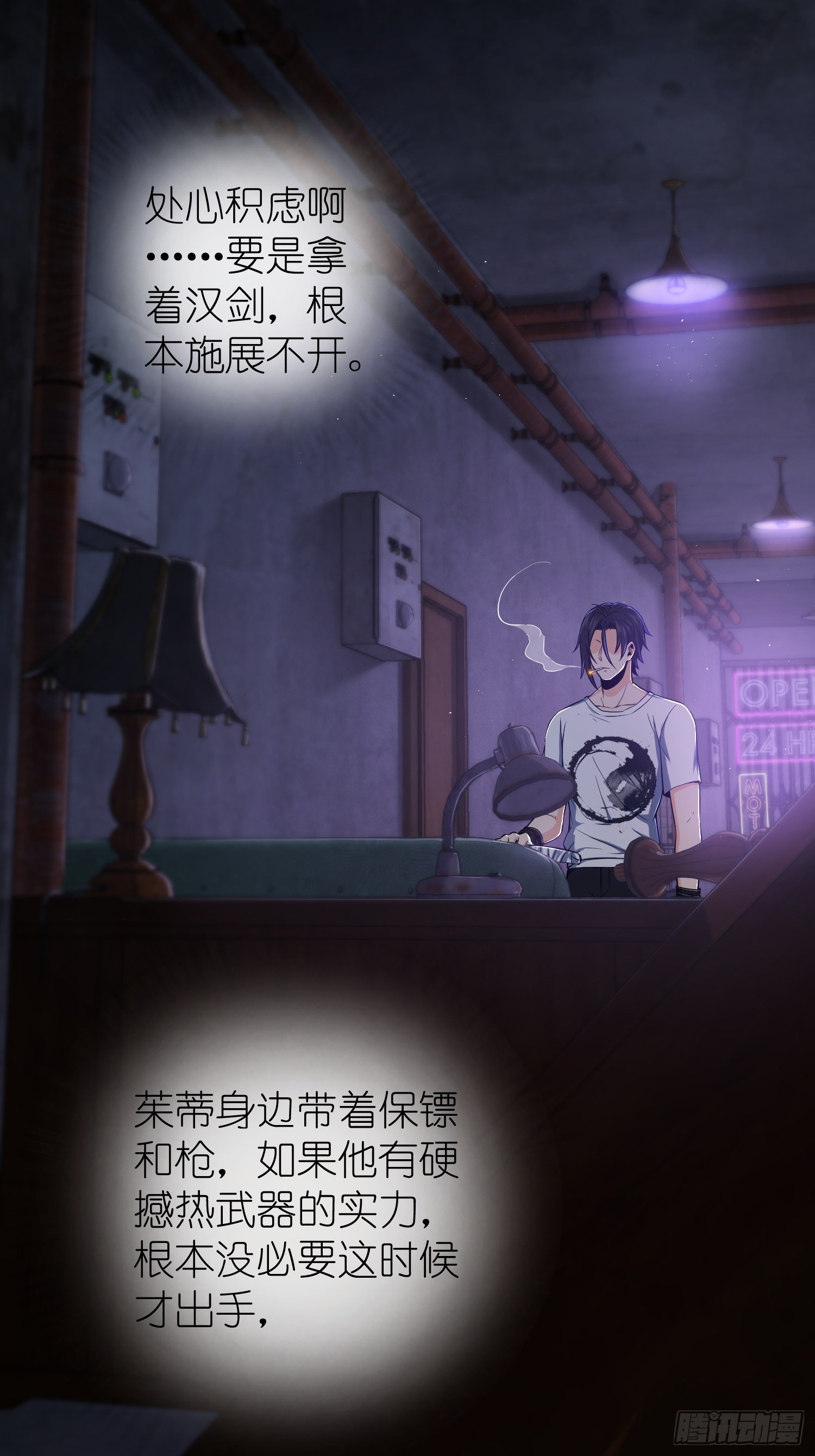 027 巴蛇13