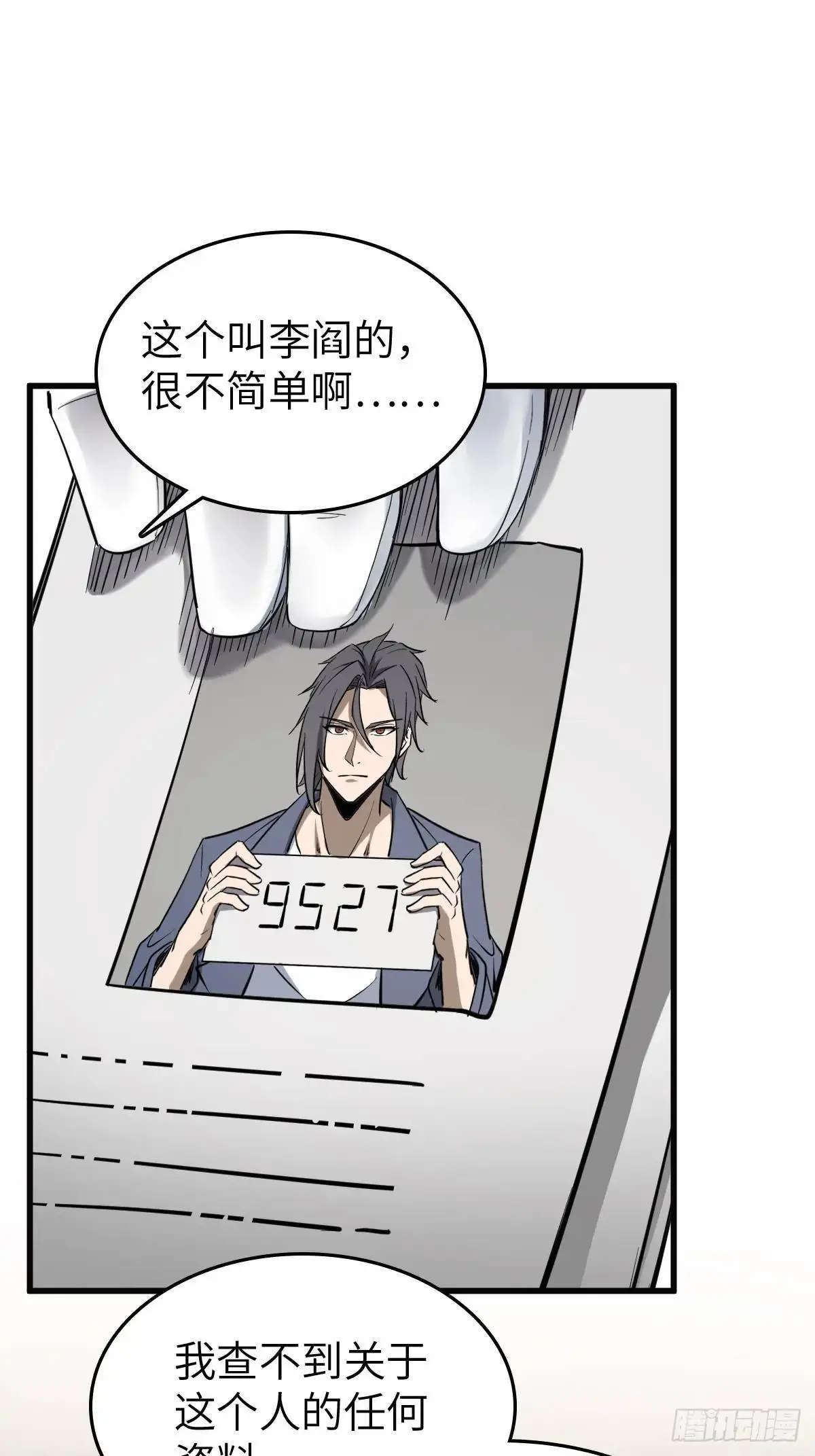 282 擦肩而过11
