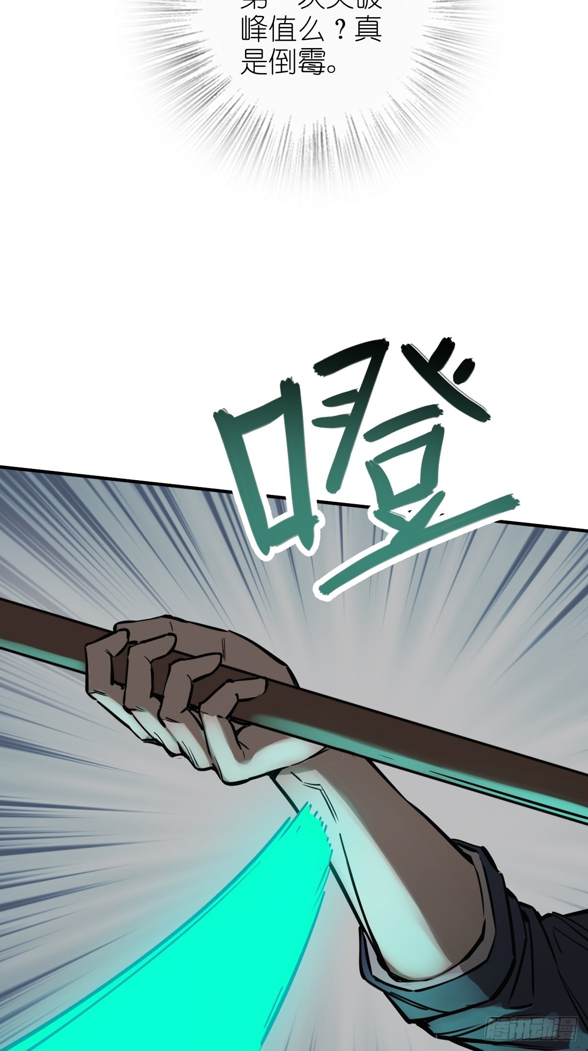 126 峰值突破，隐飞！62