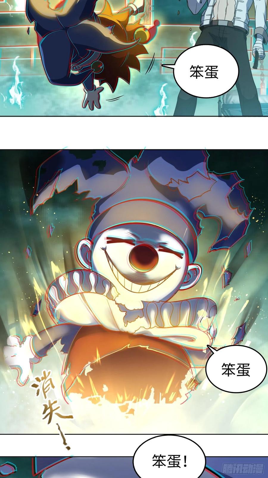 037 虚幻26