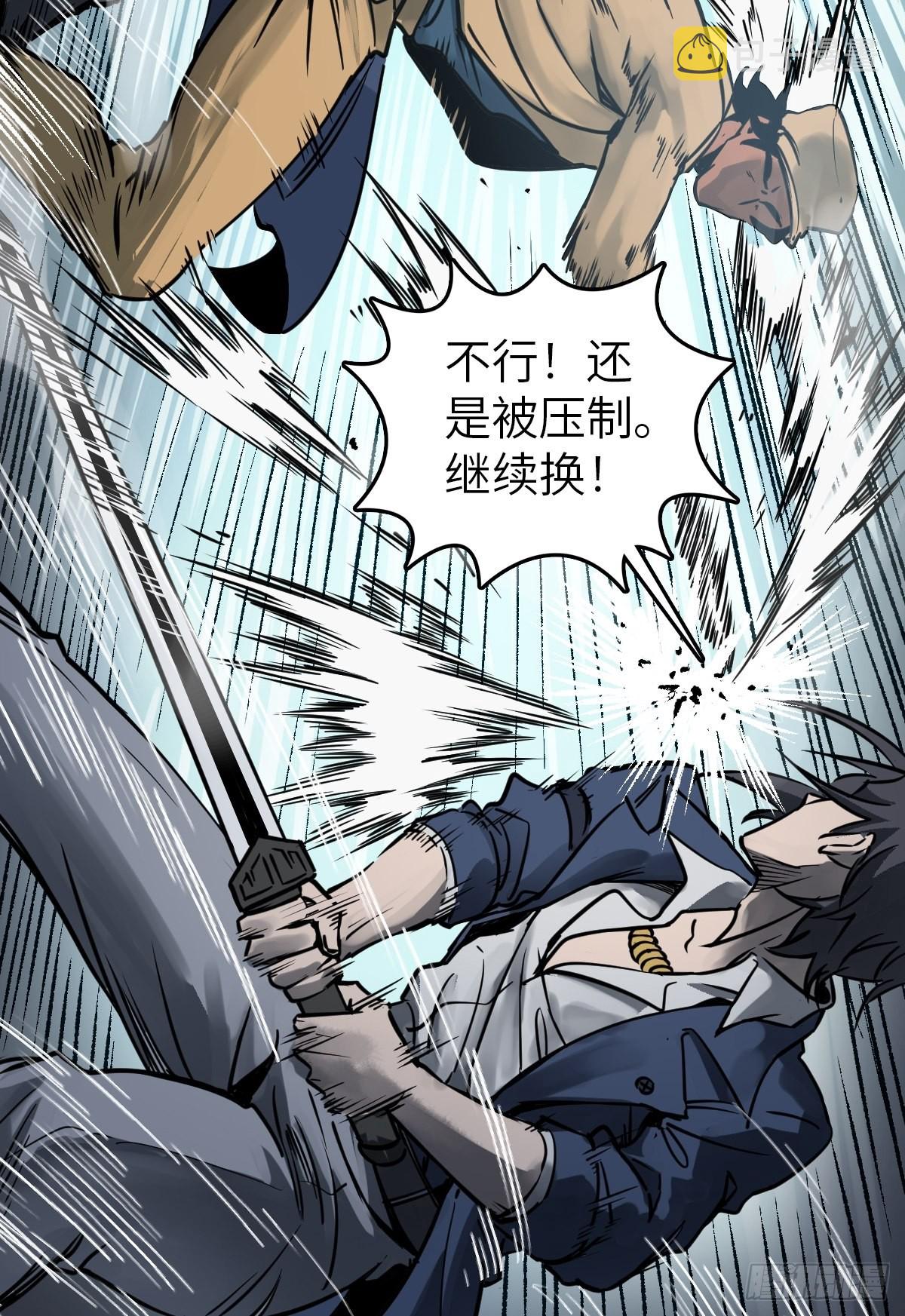 118 最后一首44
