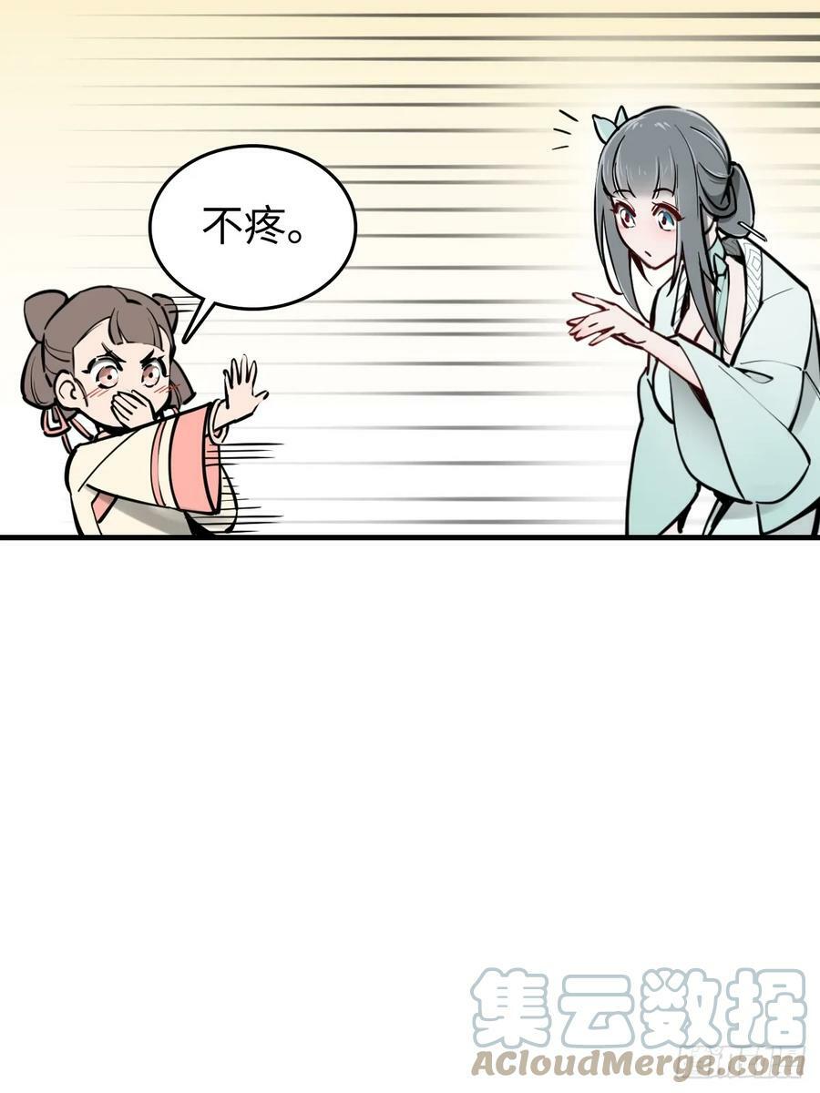202 千钧标18