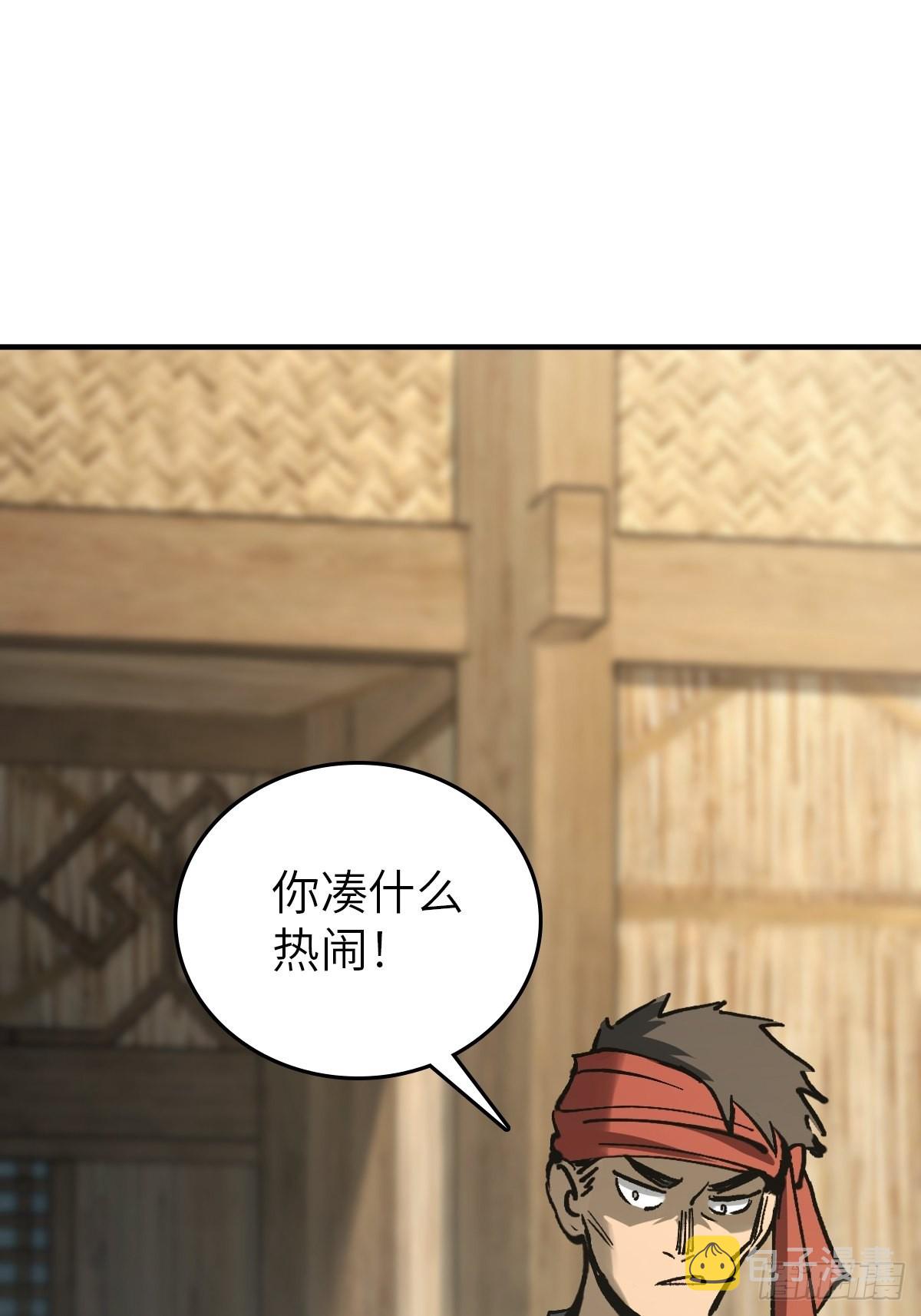 157 天保入营45