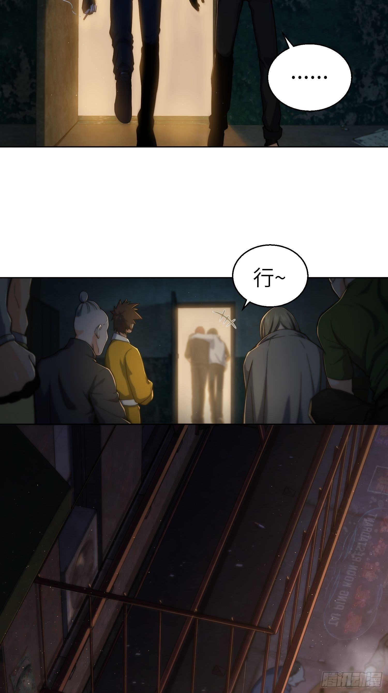 第六回 龙蛇混杂12