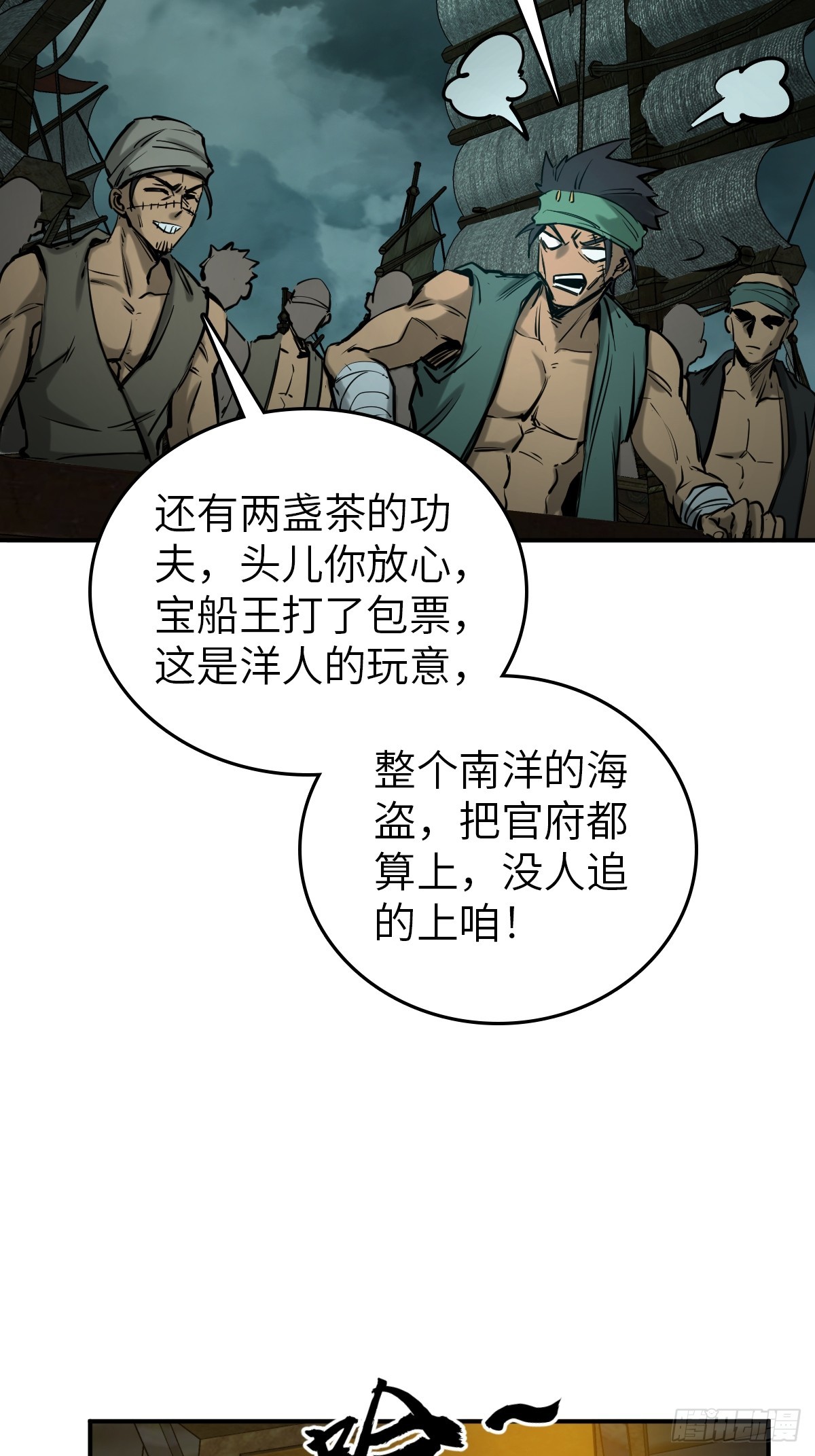 173 泉郎斗（五）38