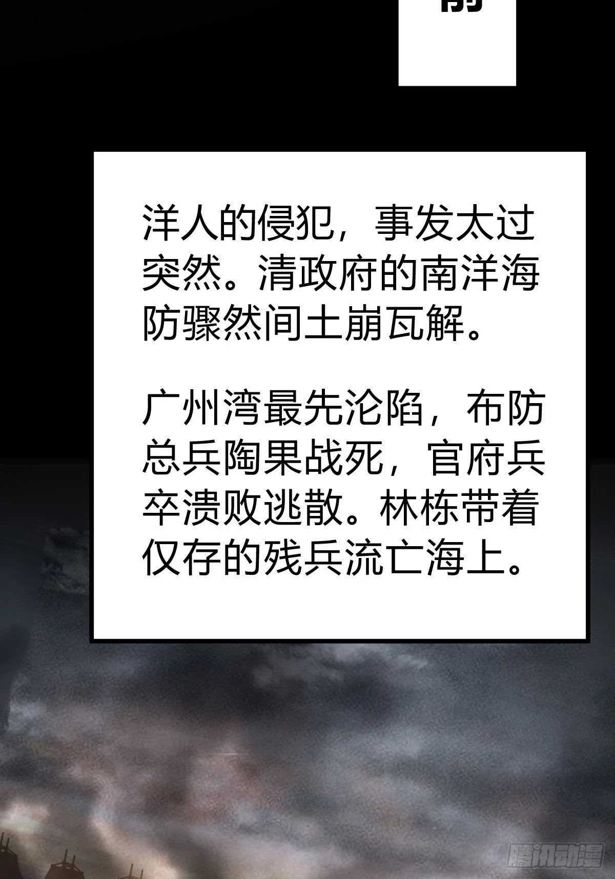 225 大盗枭声（二）68