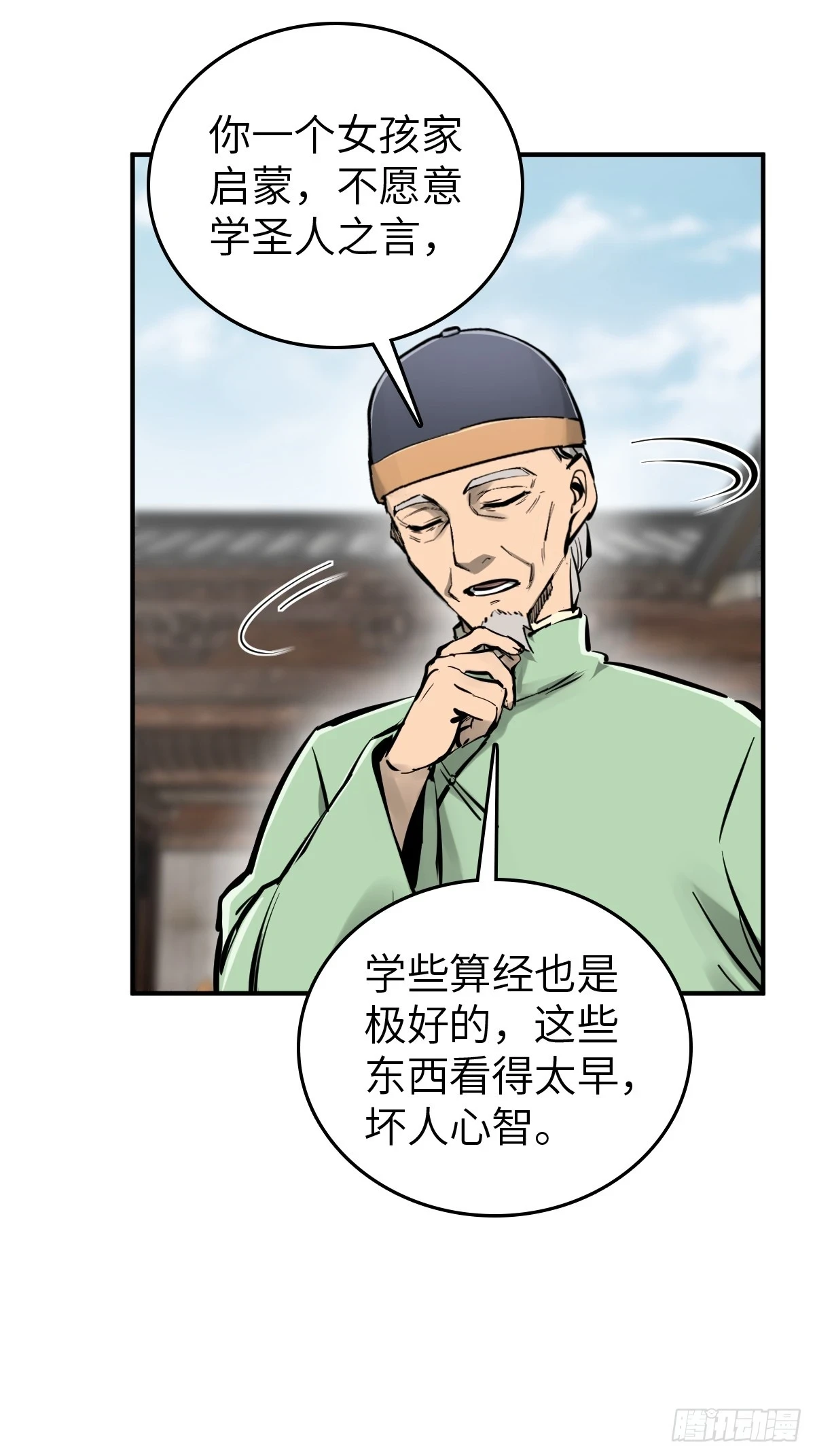 196 入泉州9