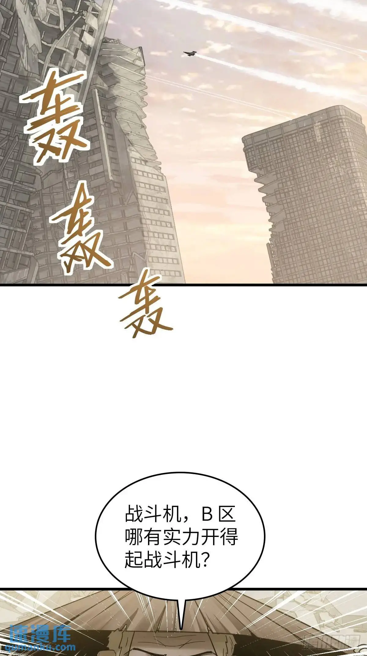 279 谋与强权26