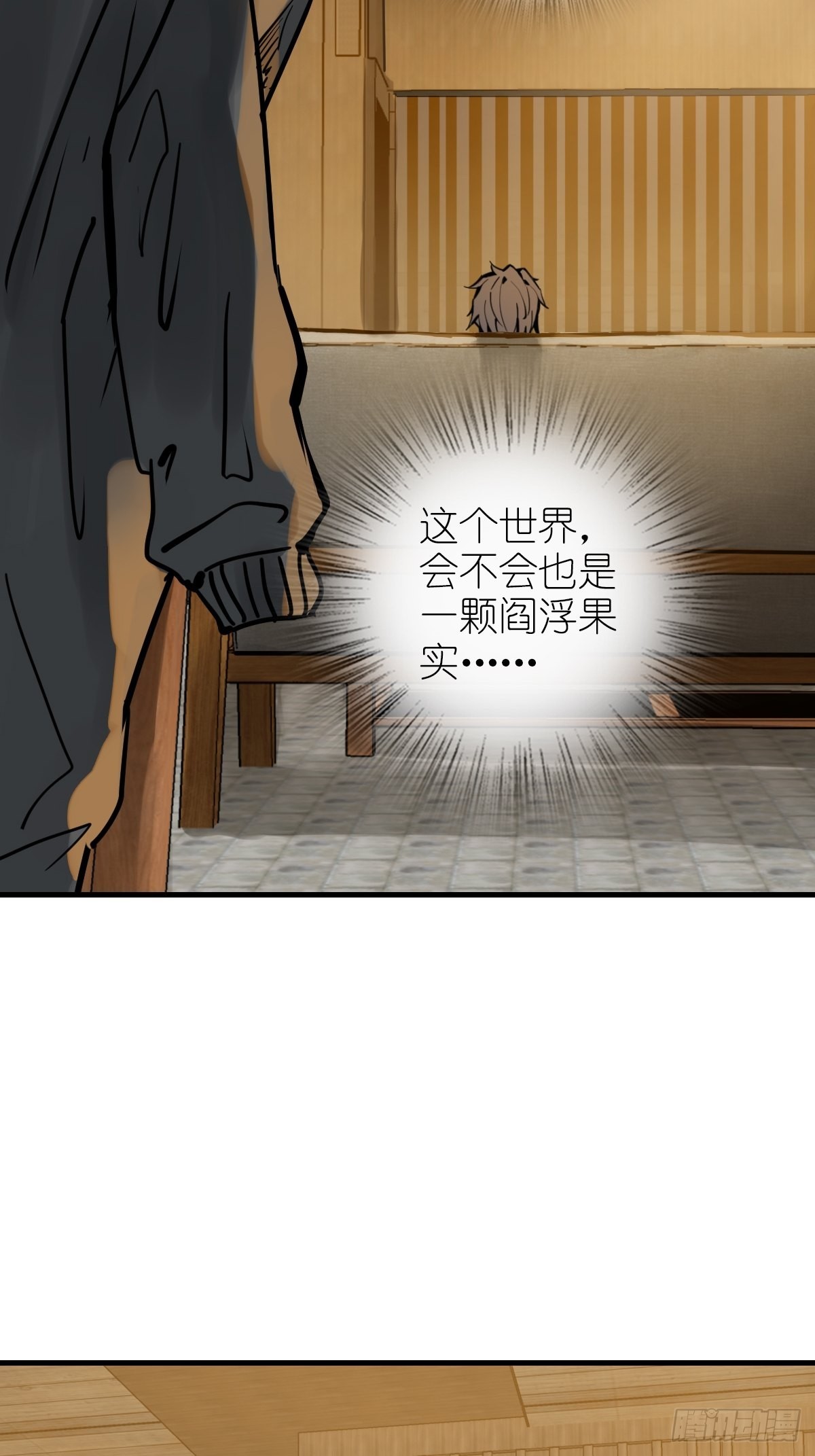 152 再遇貘45