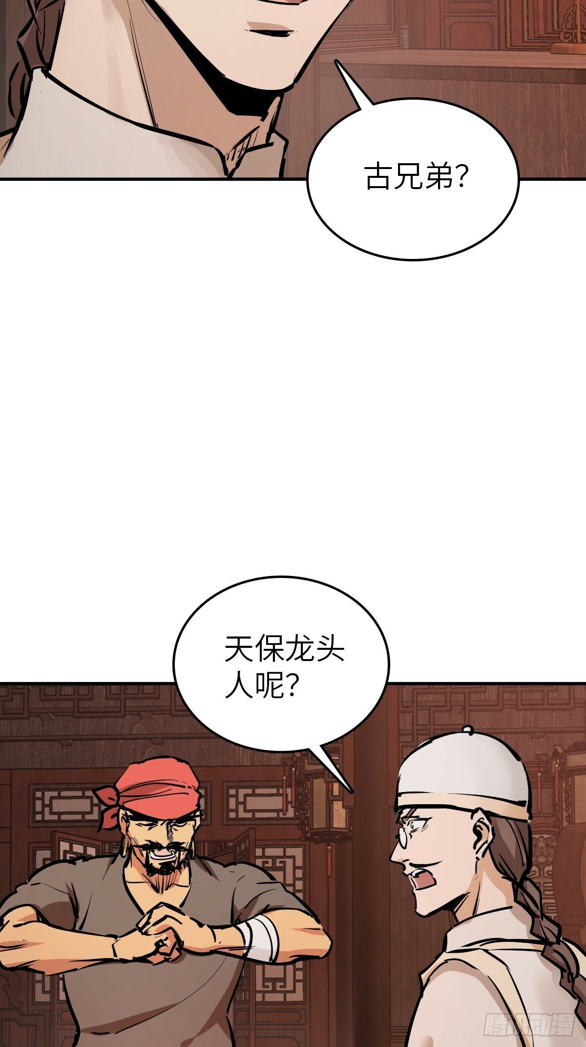 238 余韵（下）9
