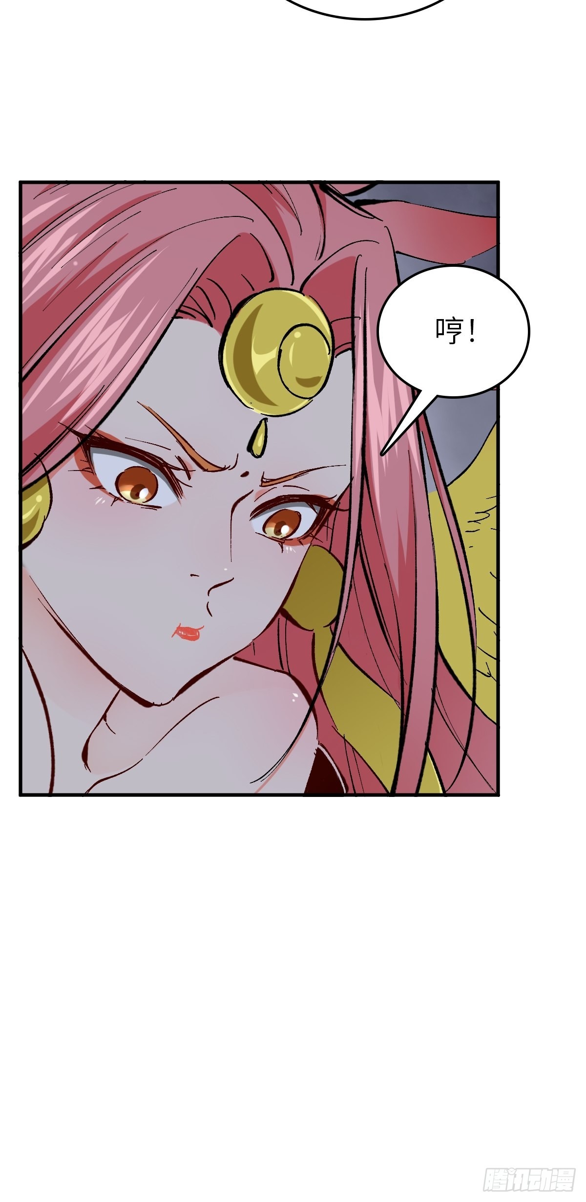 138 穷途54
