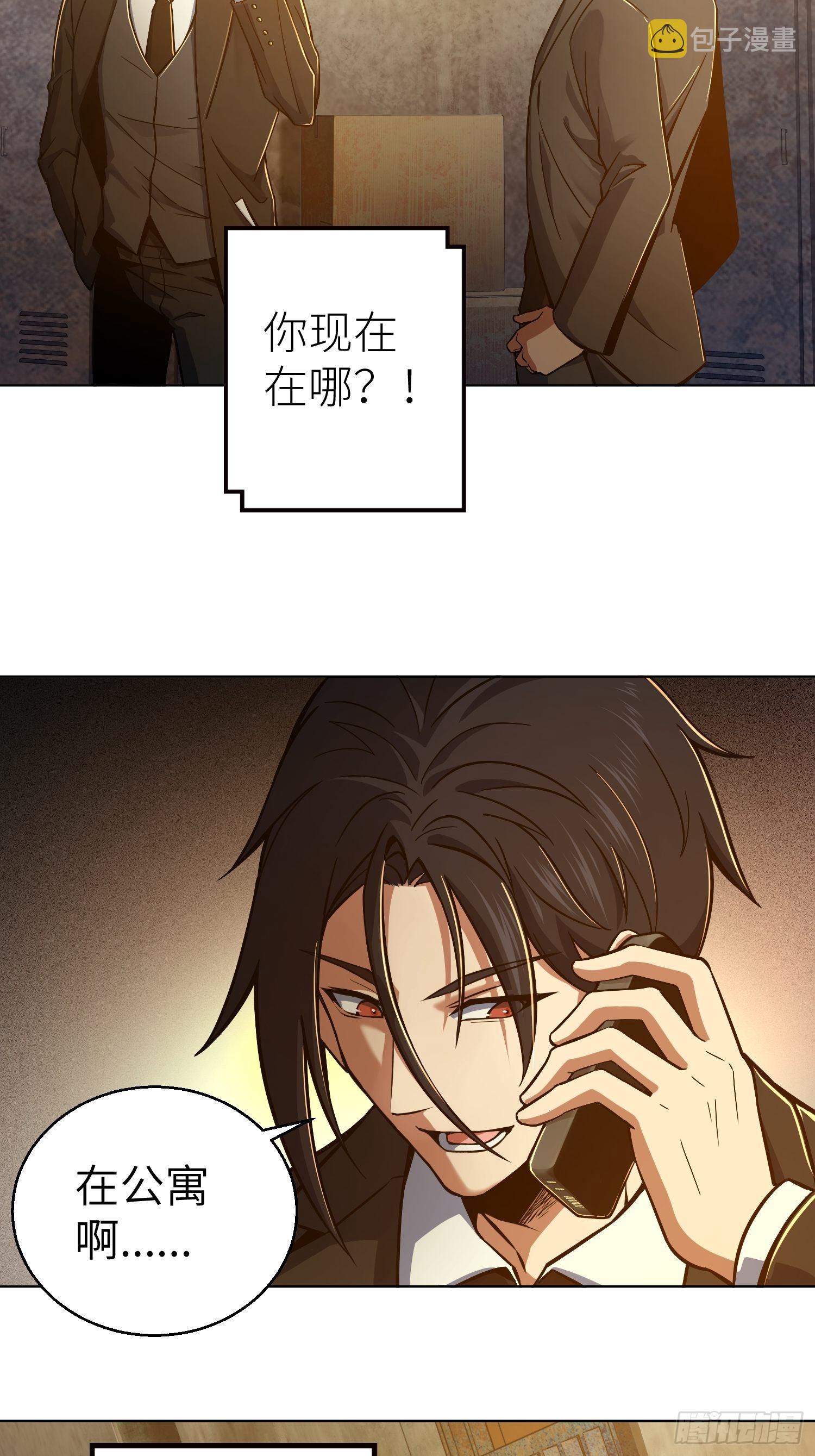 第七回 端倪27