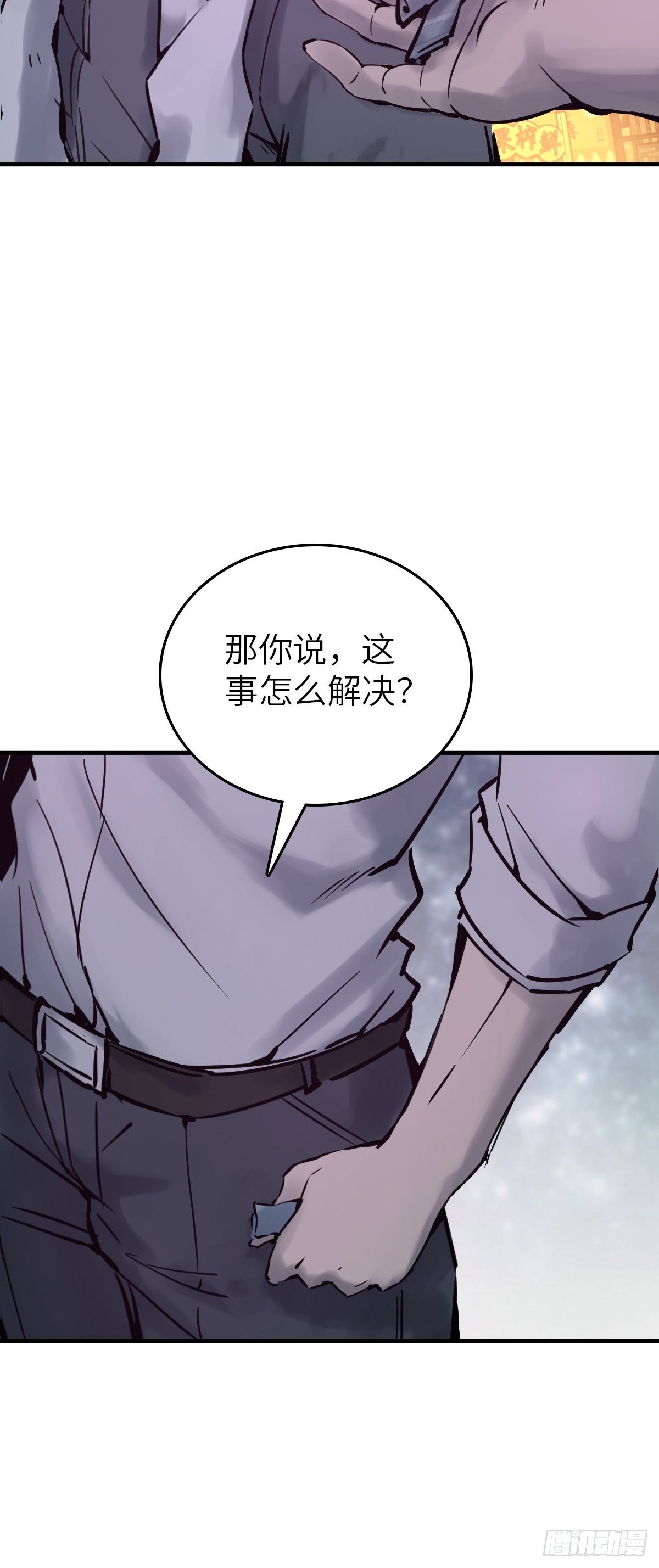 100 头条胡同109