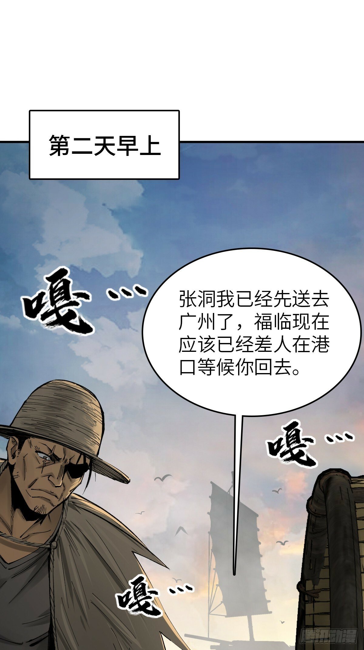 240 一撇一捺念个人52