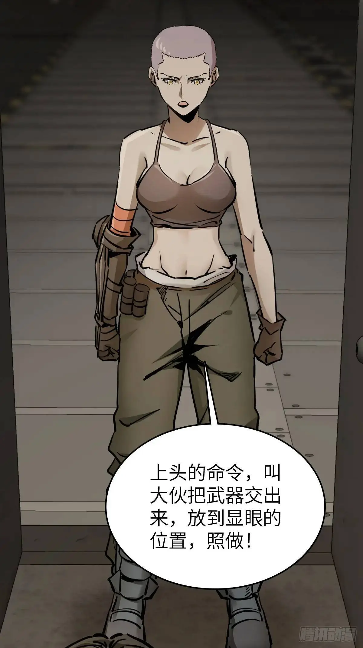 273 事态明朗15