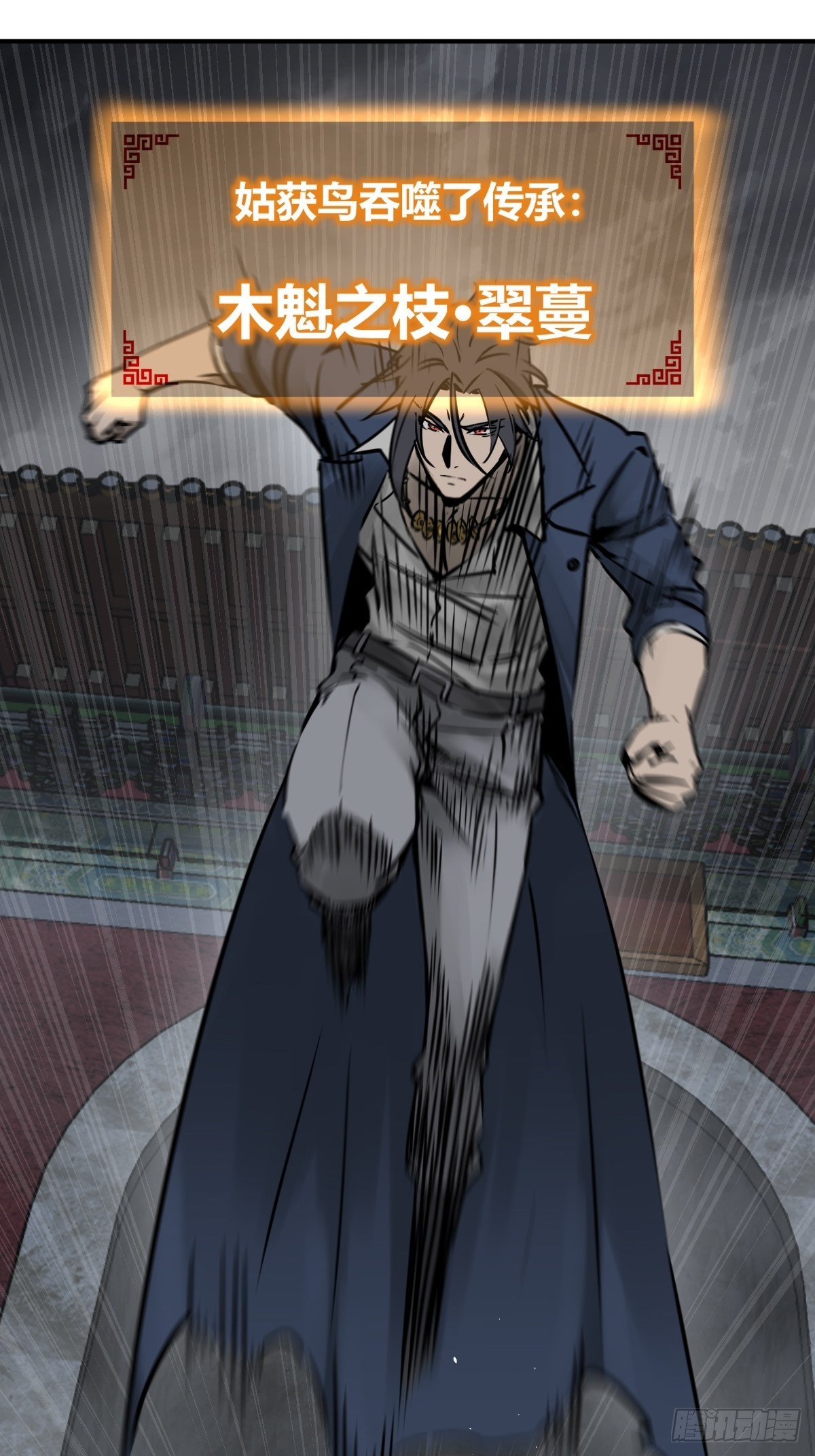 136 签34