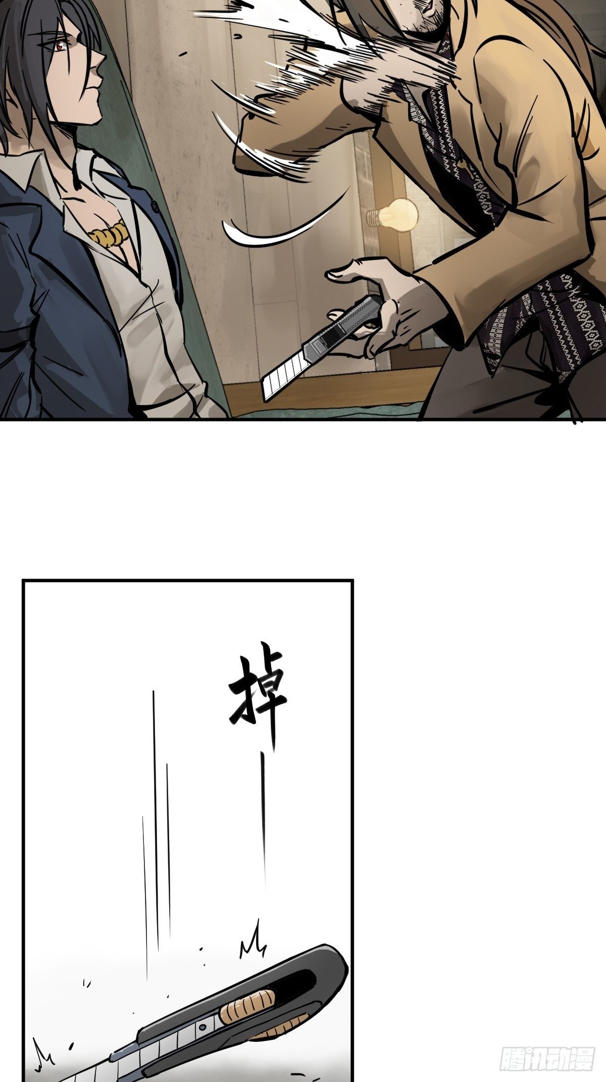 105 爻50