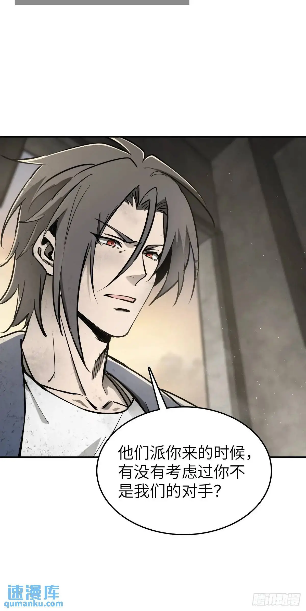 277 轰炸伊始（四）79