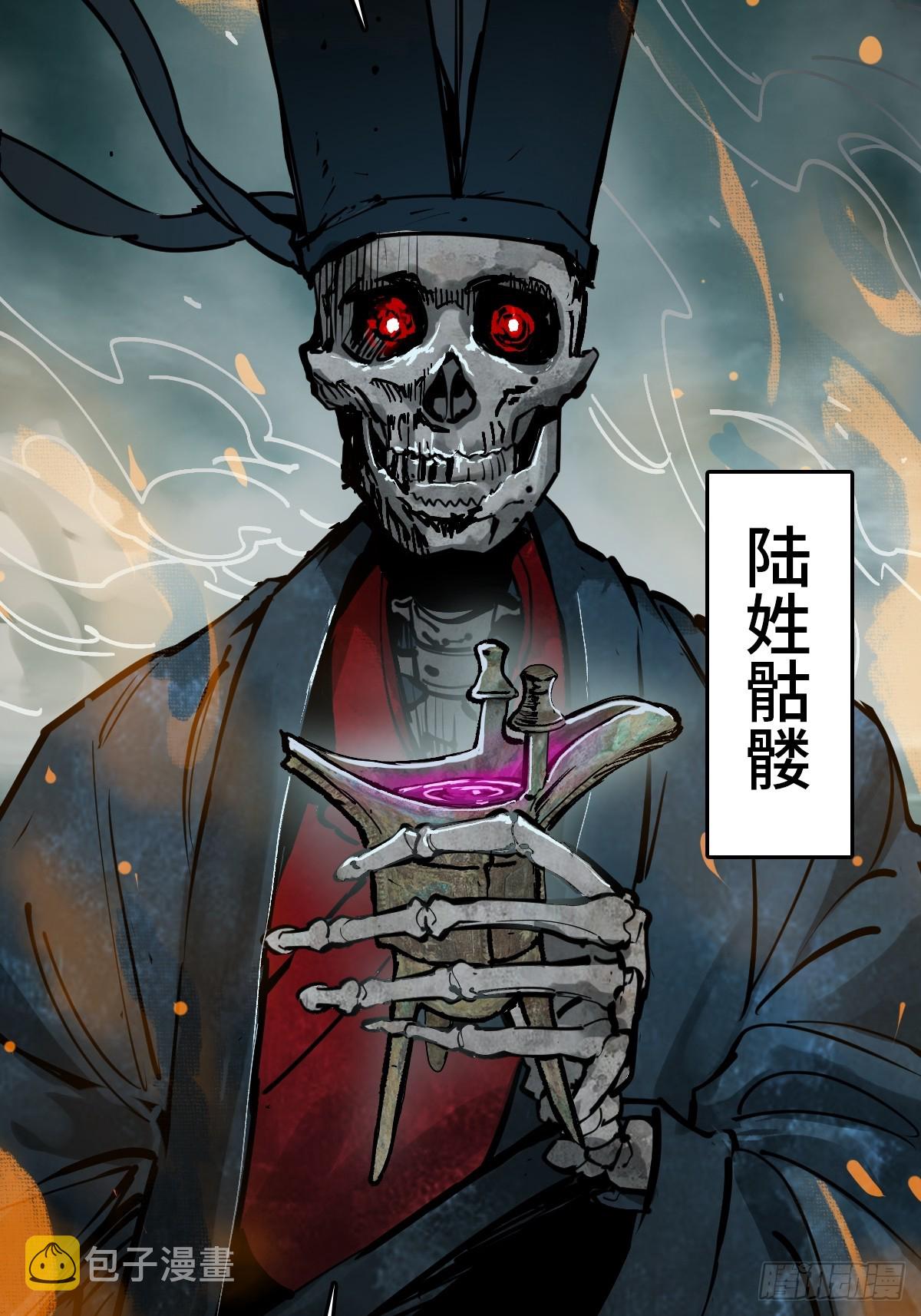 177 恐怖过海29